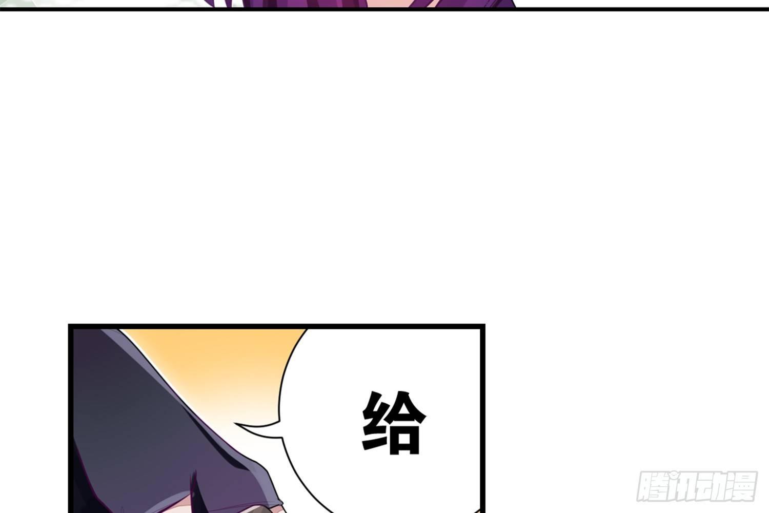 29 鬼差的业务指标(1/2)-第30话