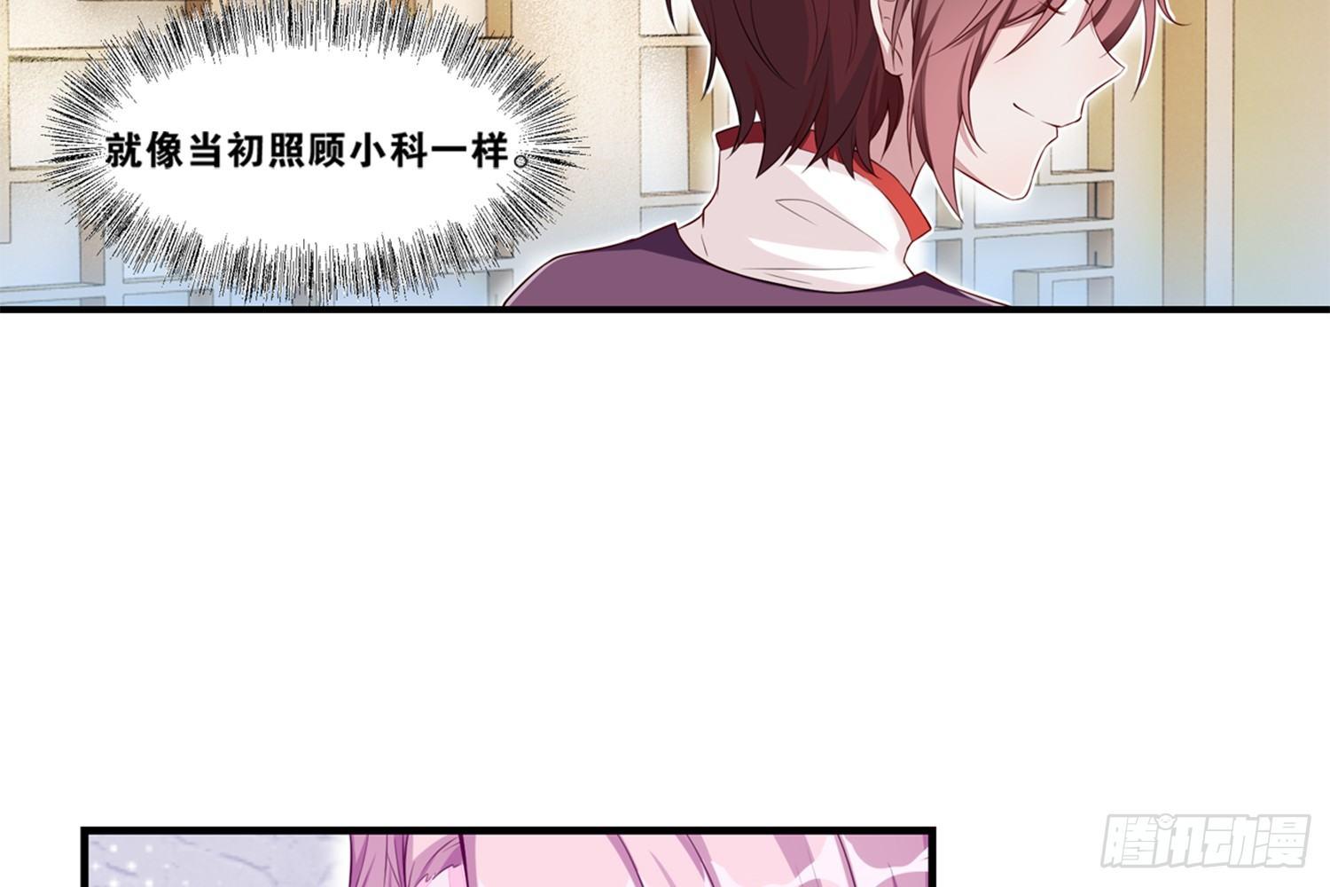 29 鬼差的业务指标(1/2)-第30话