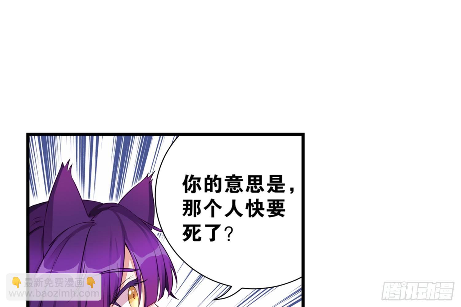29 鬼差的业务指标(1/2)-第30话