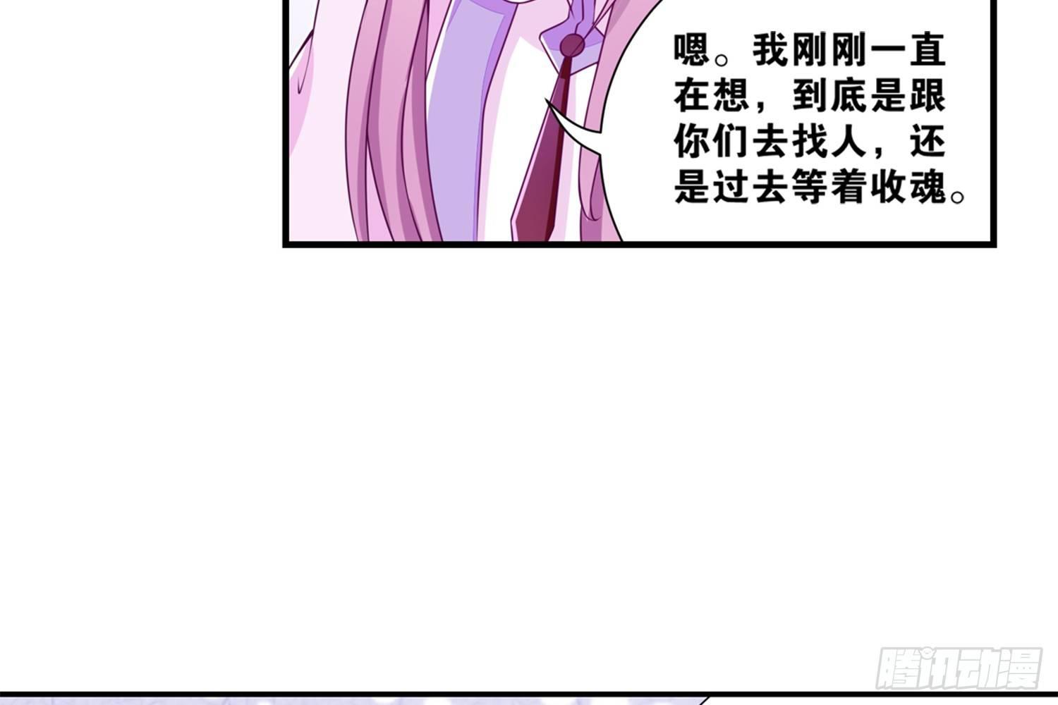 29 鬼差的业务指标(1/2)-第30话
