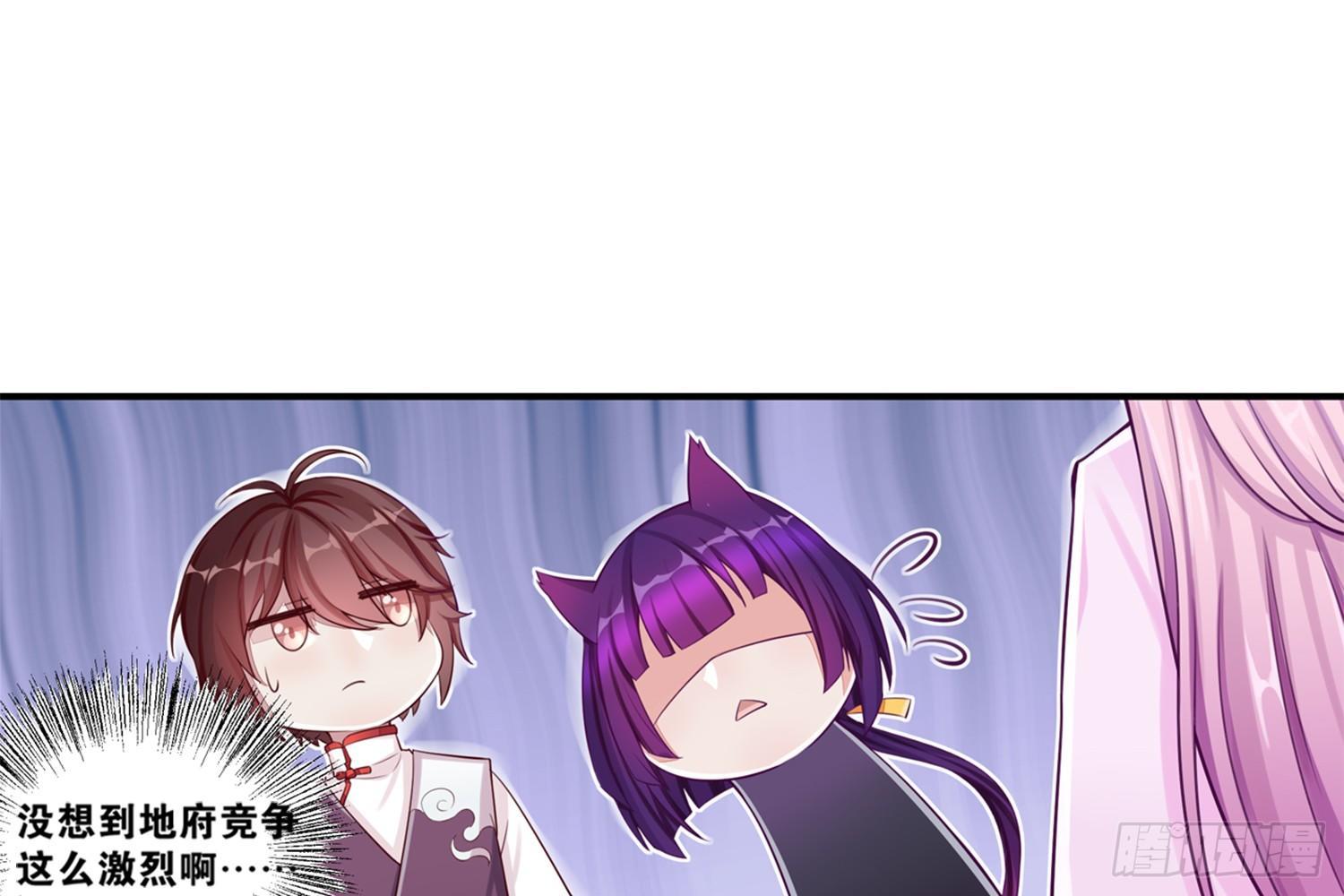 29 鬼差的业务指标(1/2)-第30话