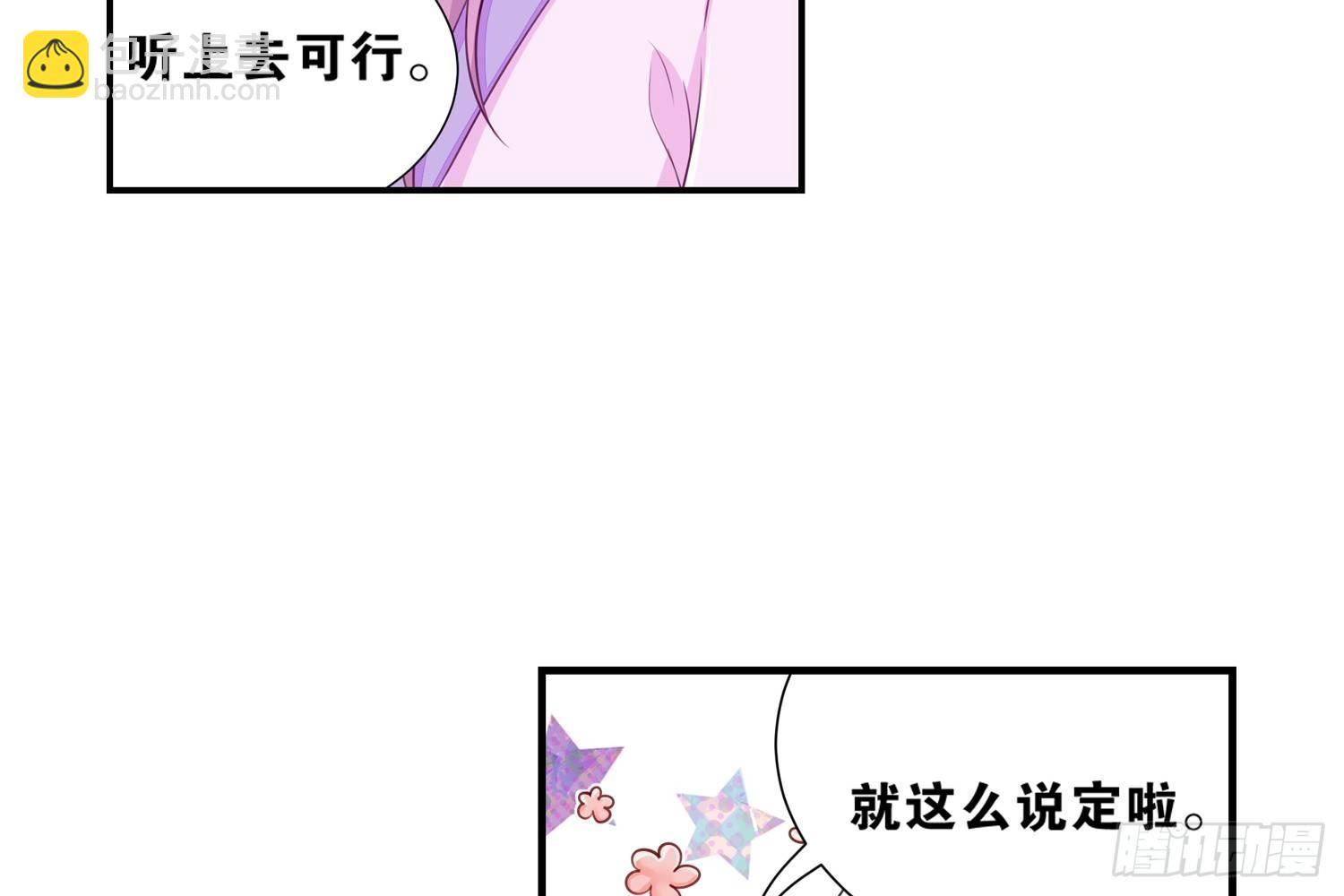 29 鬼差的业务指标(1/2)-第30话