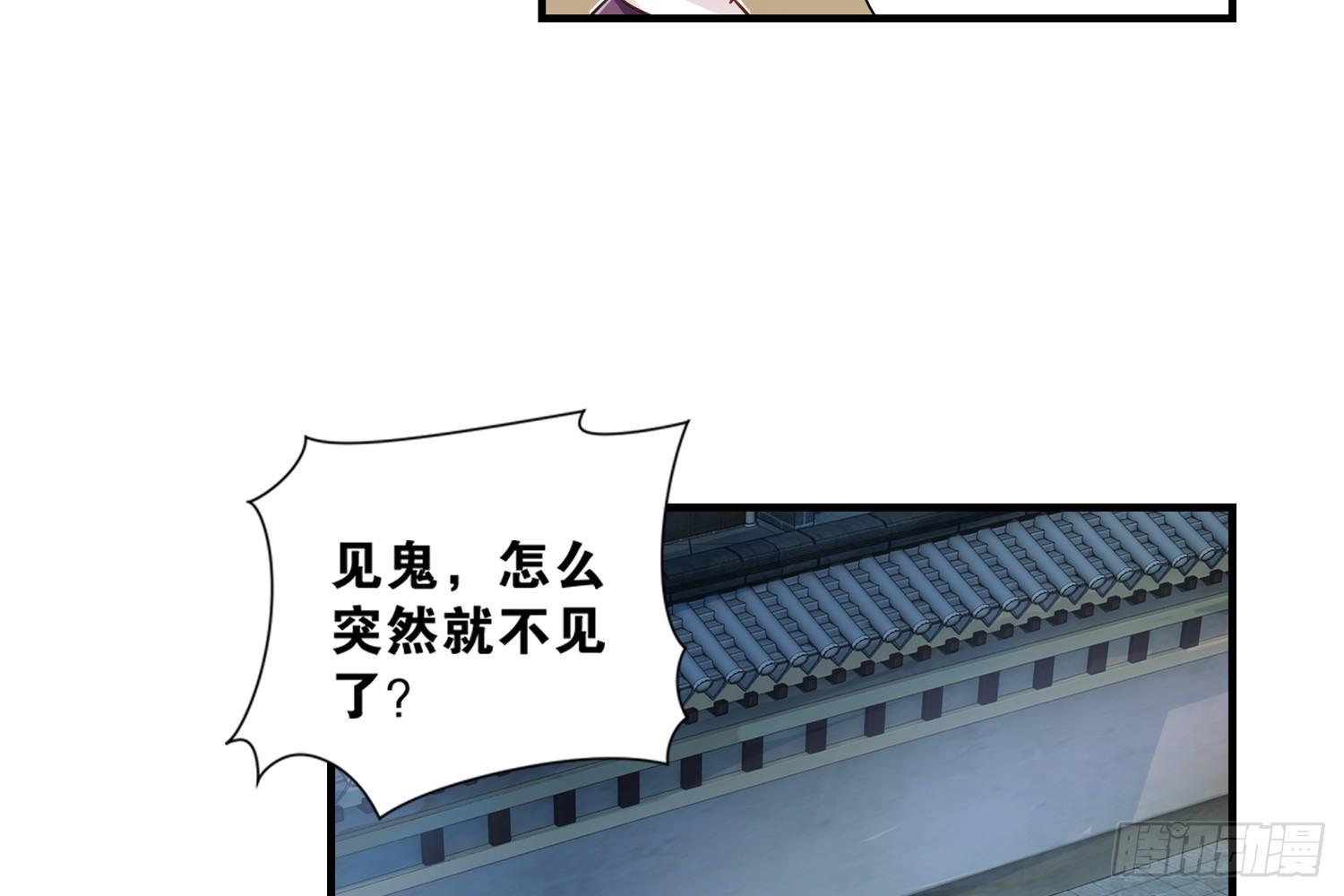 29 鬼差的业务指标(1/2)-第30话