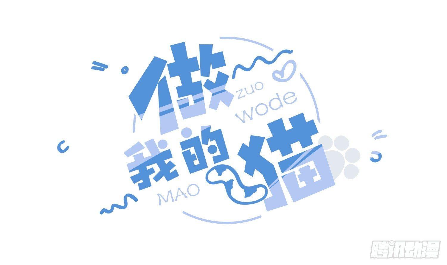 29 鬼差的业务指标(1/2)-第30话