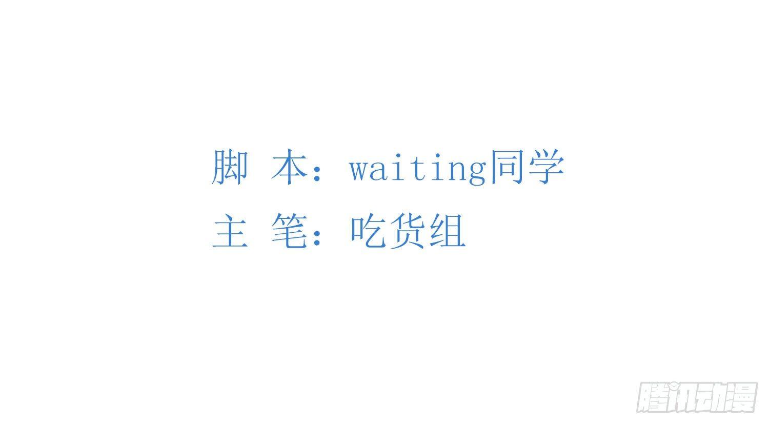 29 鬼差的业务指标(1/2)-第30话