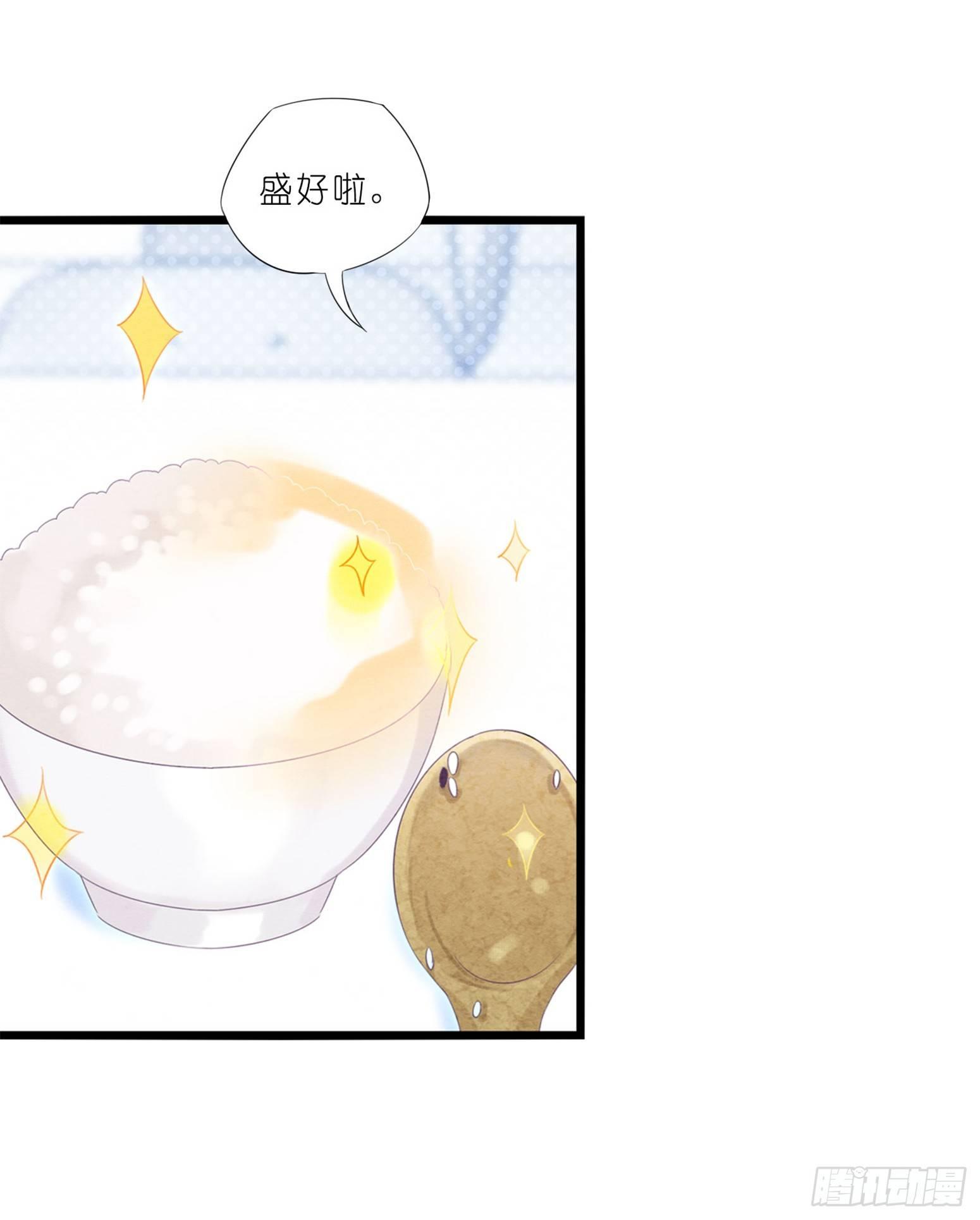 03 秃了也强了-第4话