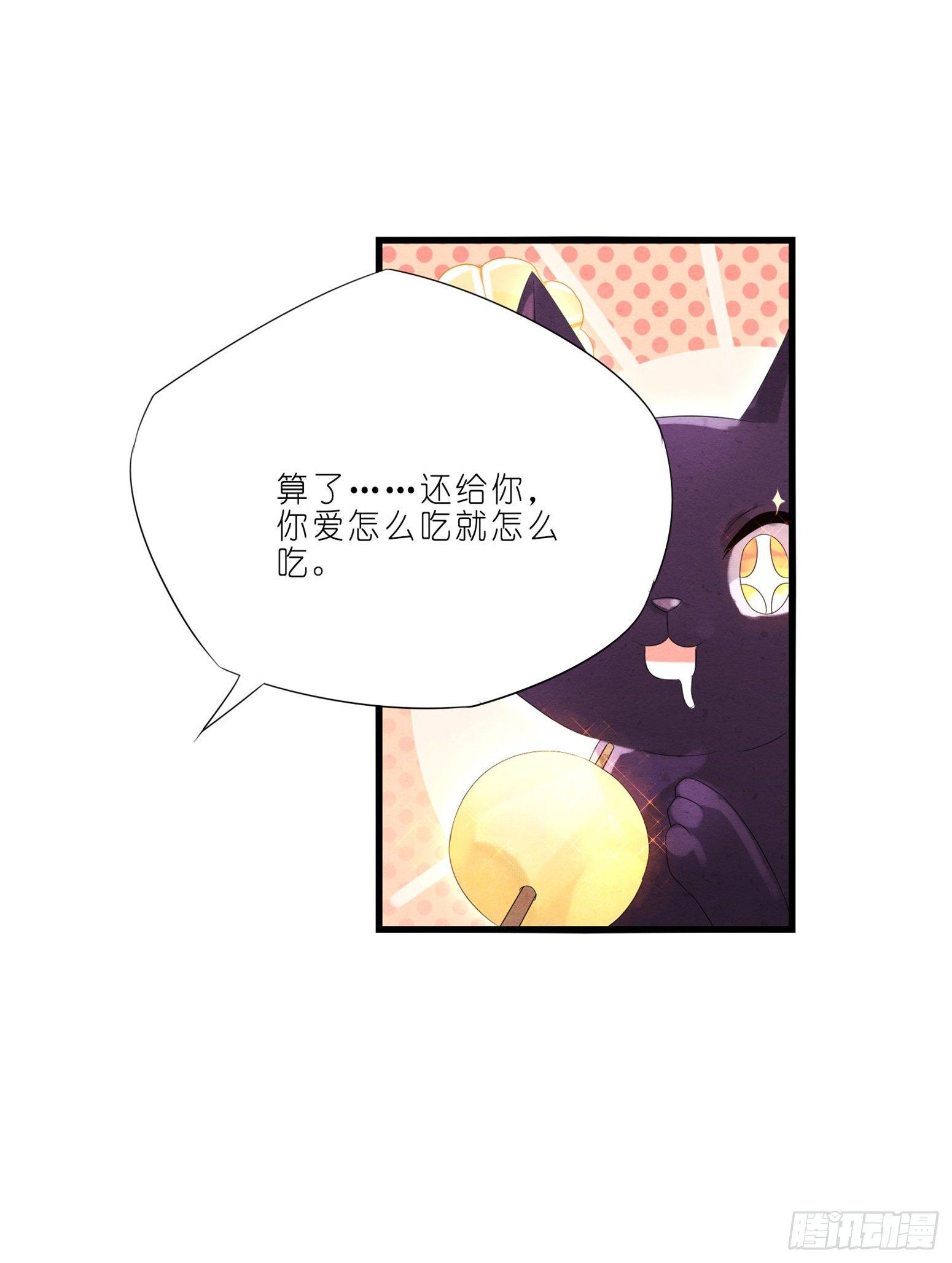 03 秃了也强了-第4话