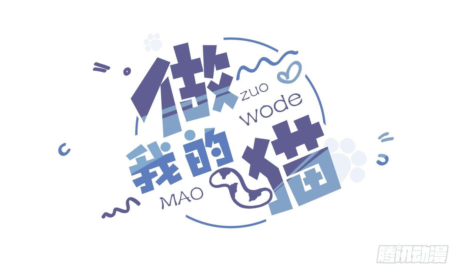 03 秃了也强了-第4话