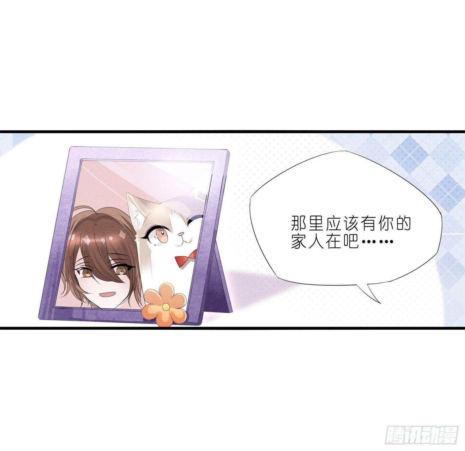 03 秃了也强了-第4话