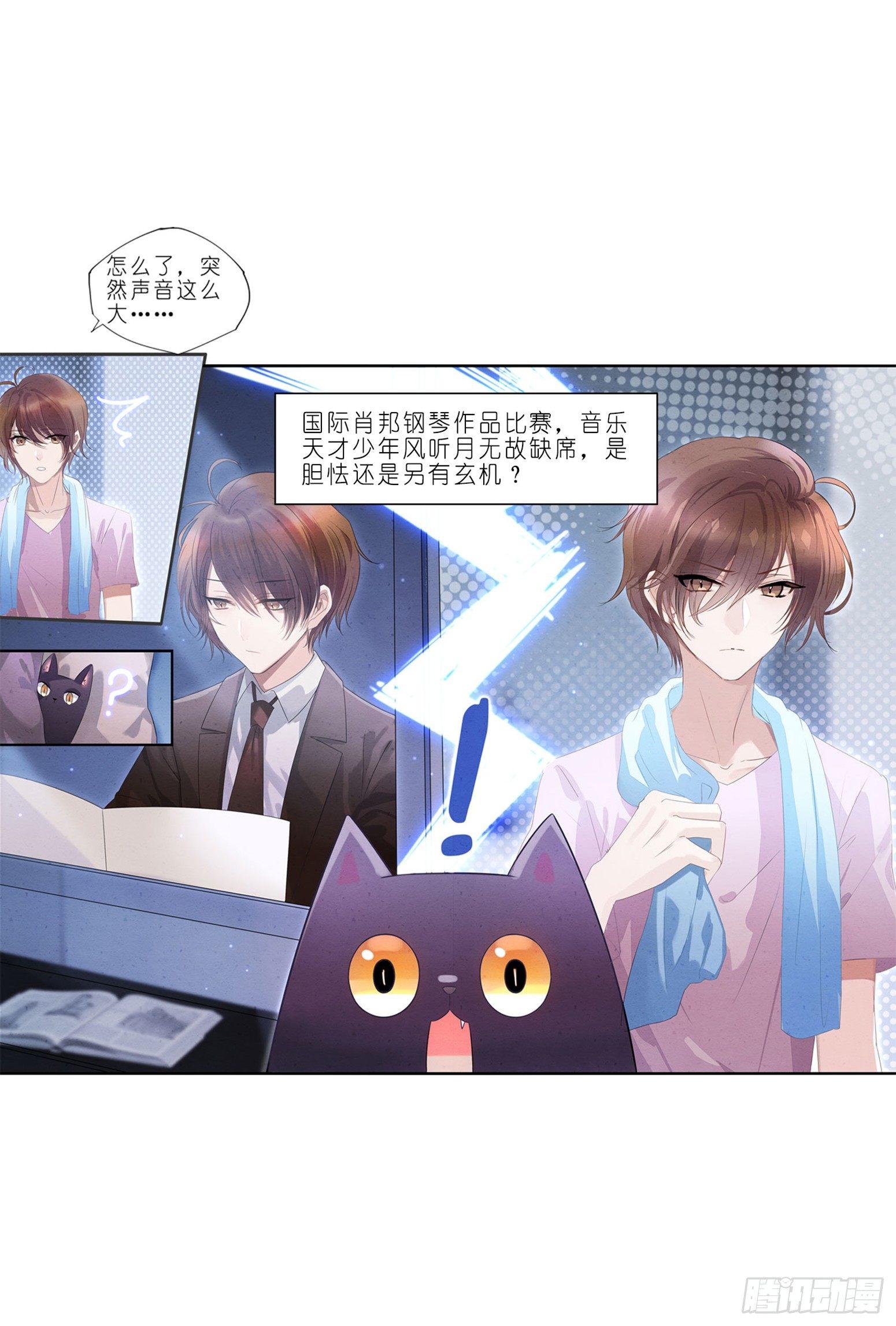 03 秃了也强了-第4话