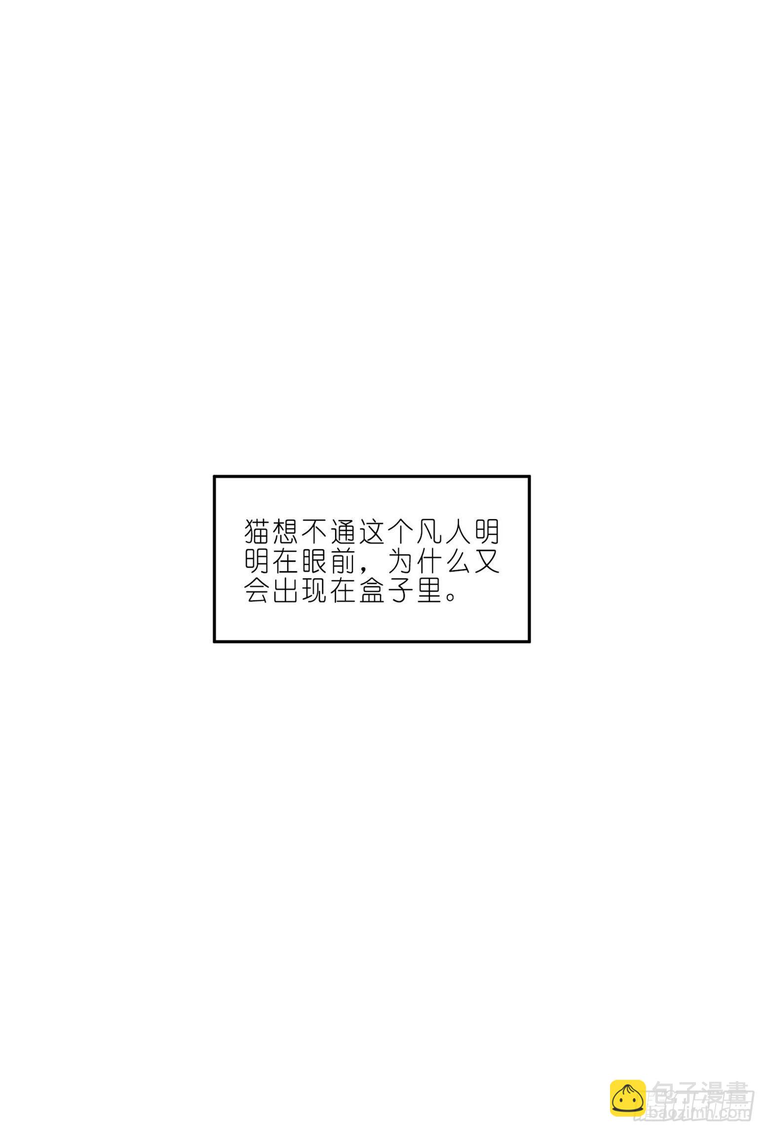 03 秃了也强了-第4话