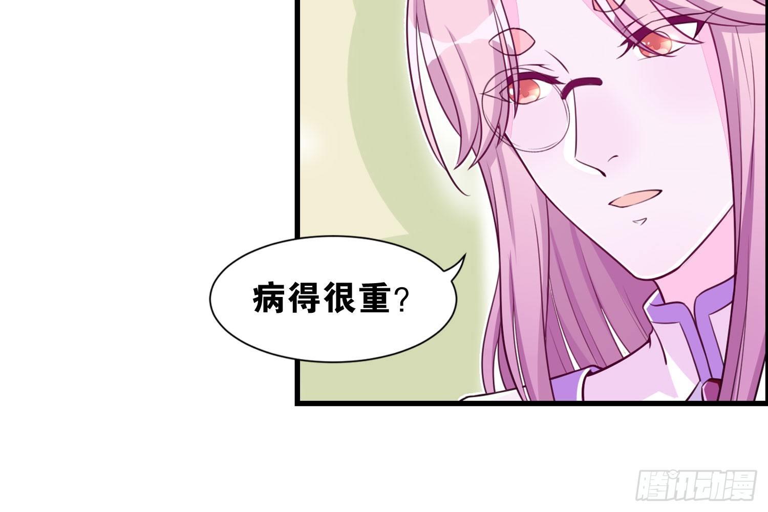 31 颜即正义-第32话