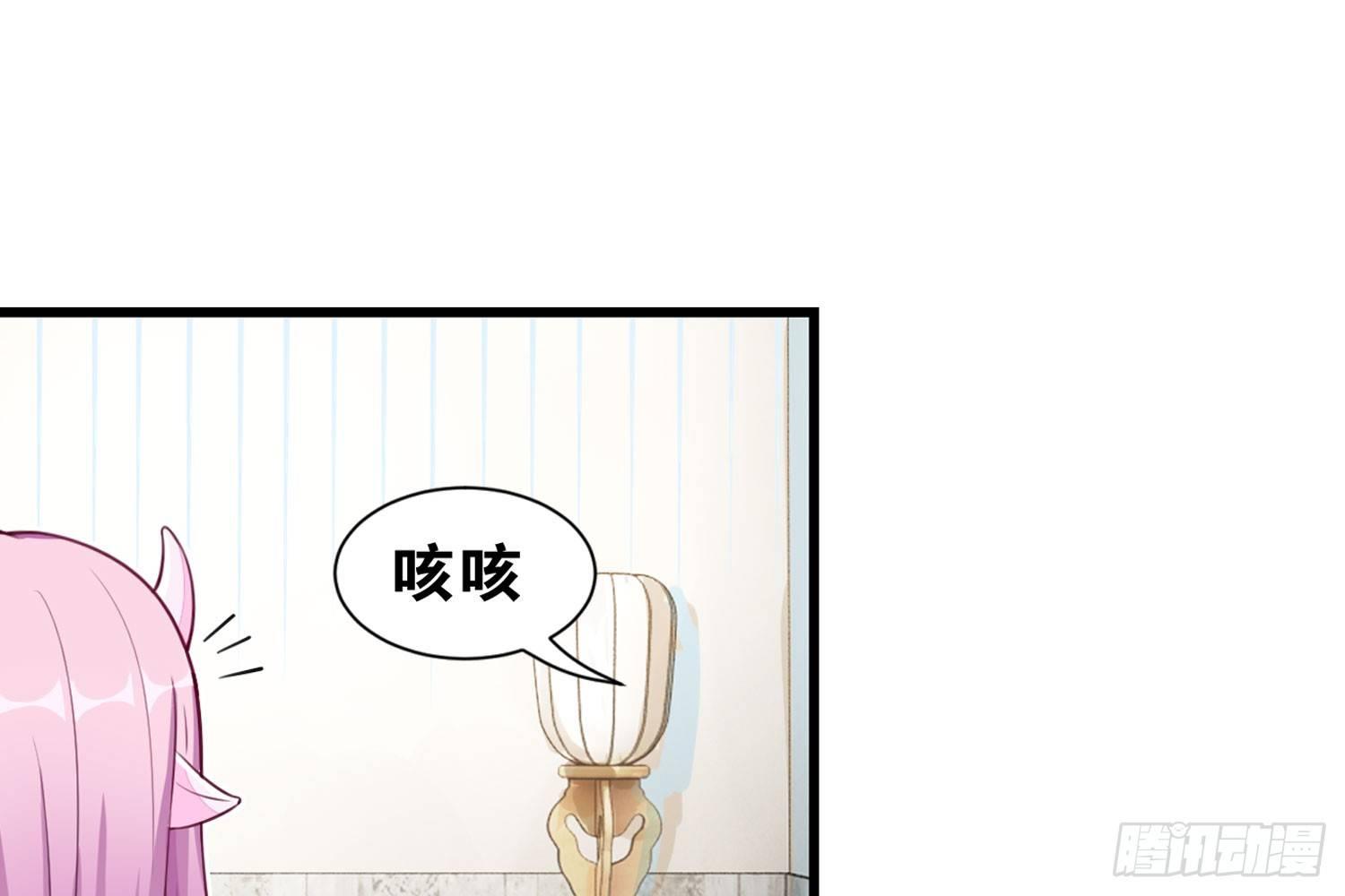 31 颜即正义-第32话