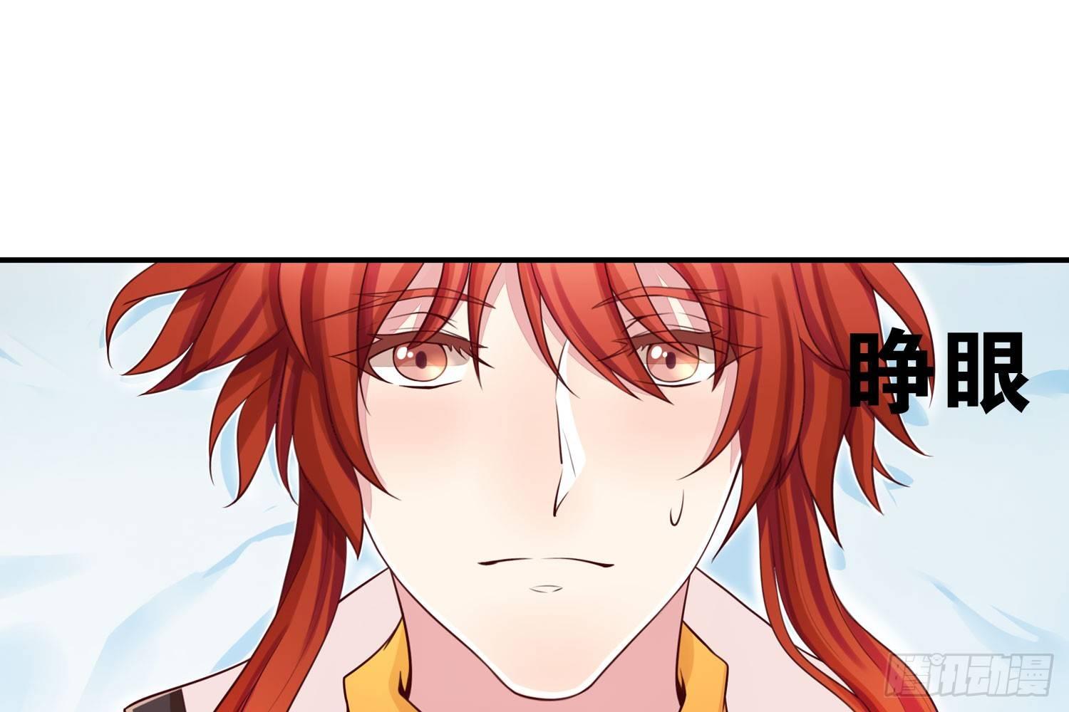 33 敲晕带走-第34话
