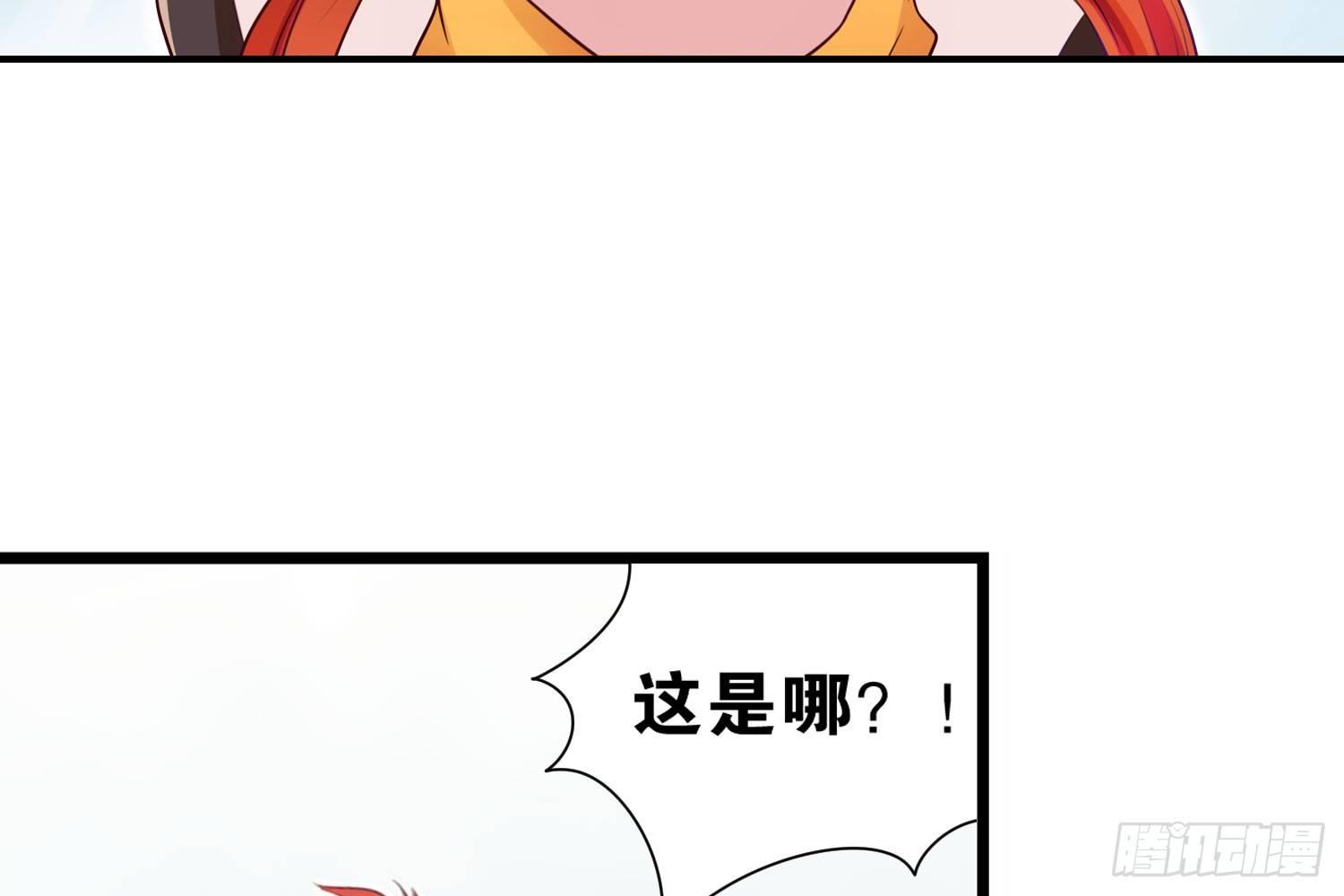 33 敲晕带走-第34话