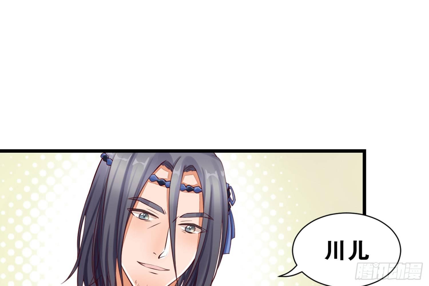 33 敲晕带走-第34话