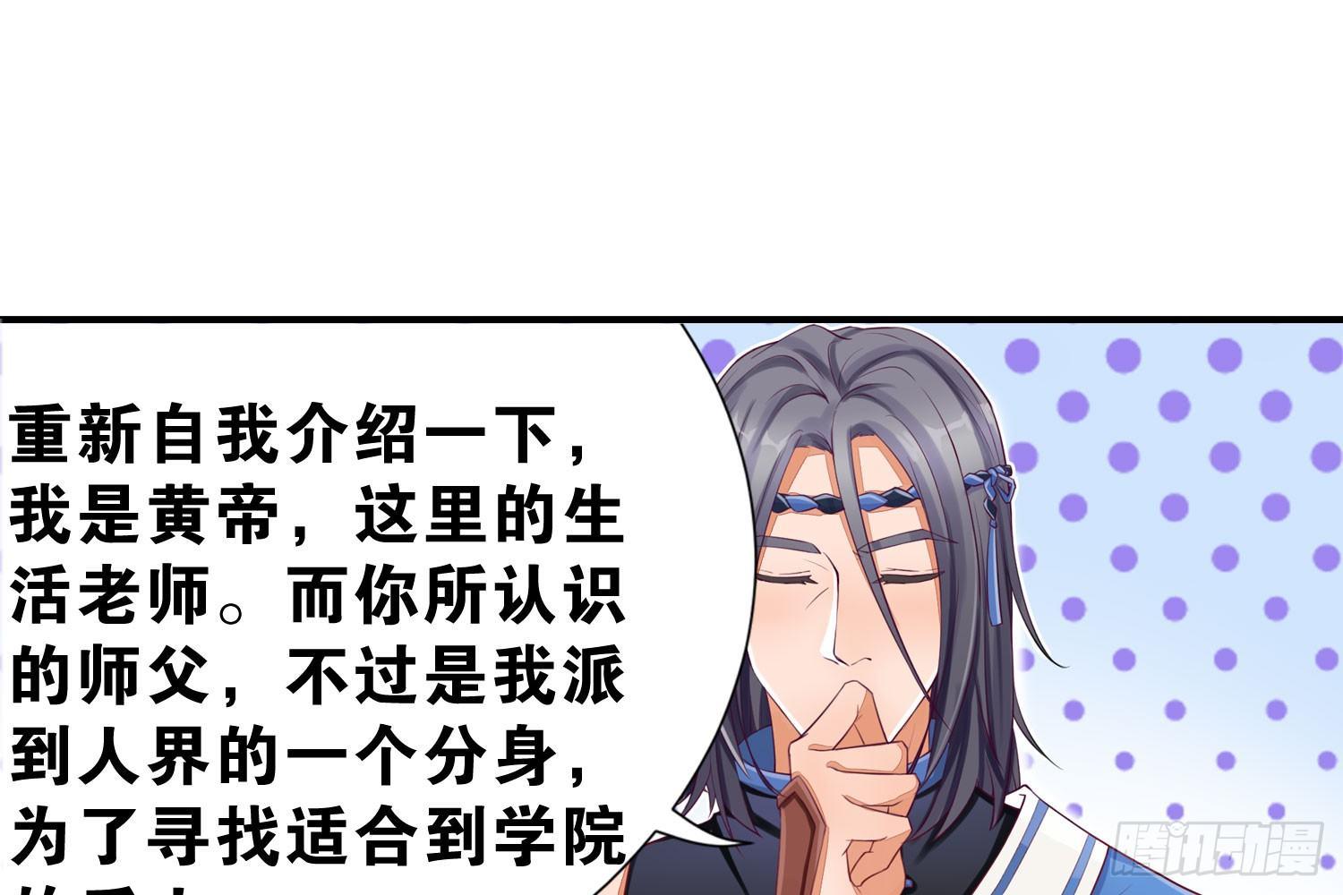 33 敲晕带走-第34话