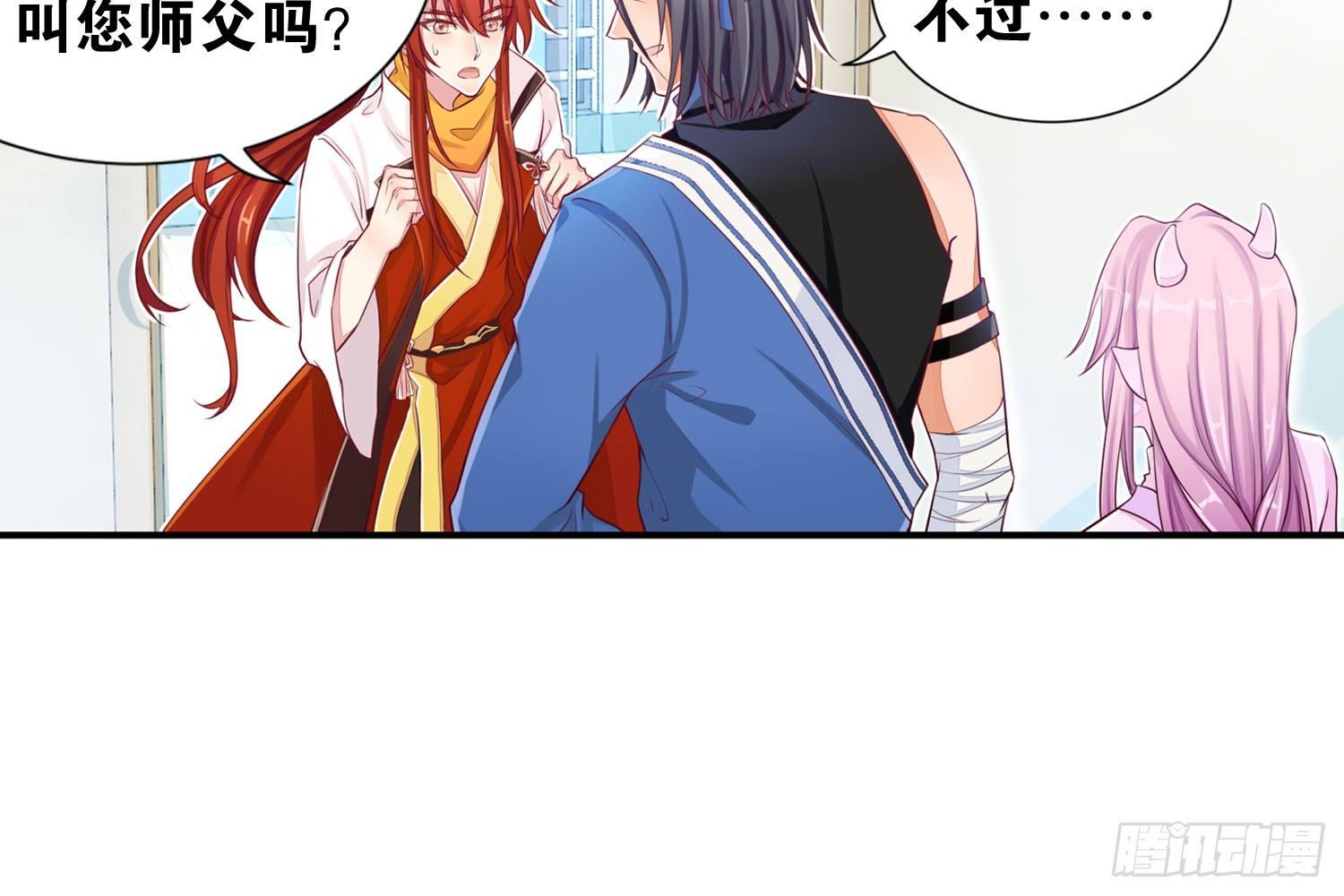 33 敲晕带走-第34话