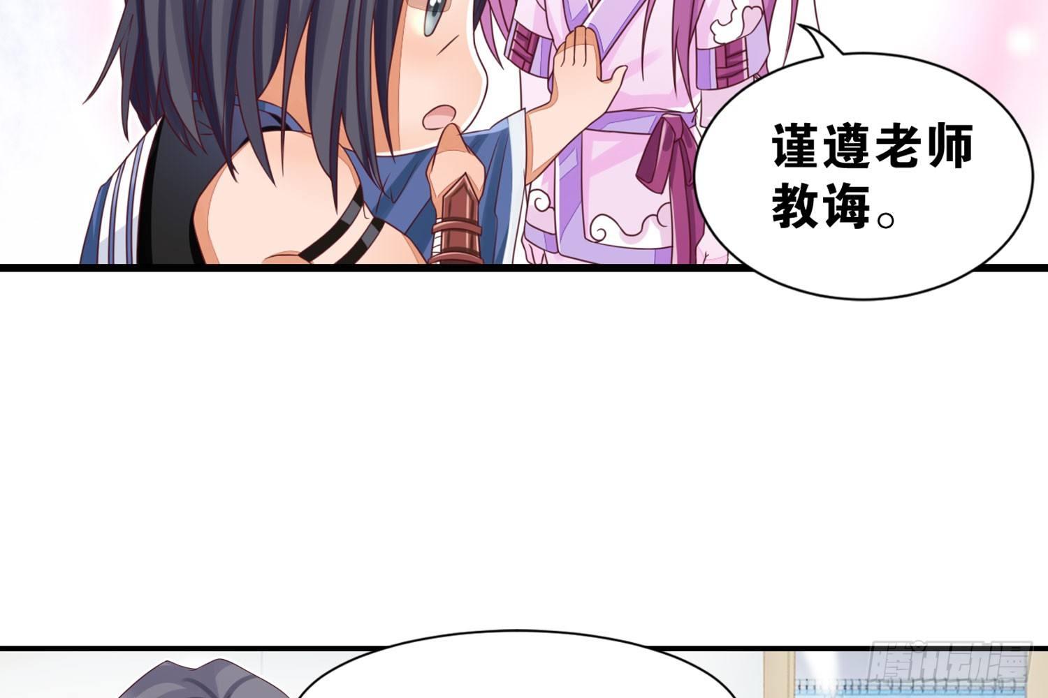 33 敲晕带走-第34话