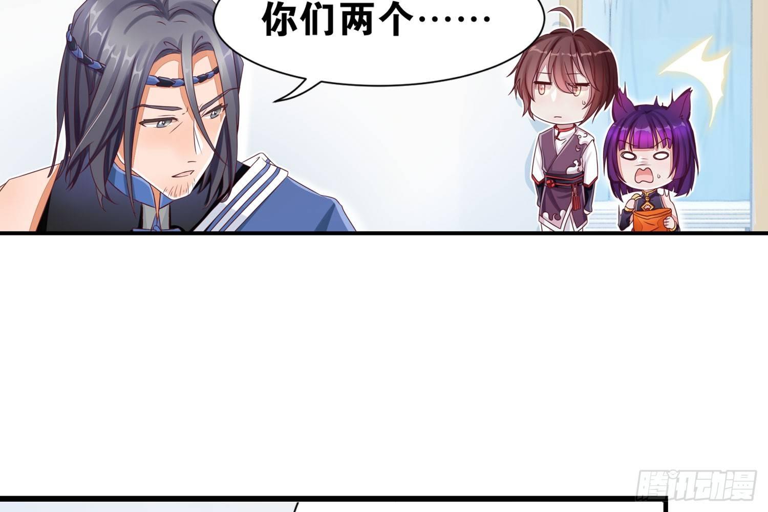 33 敲晕带走-第34话