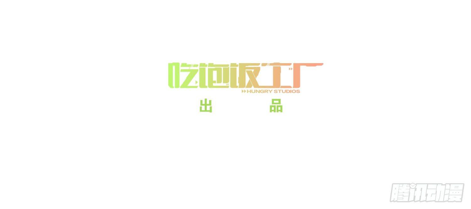 33 敲晕带走-第34话