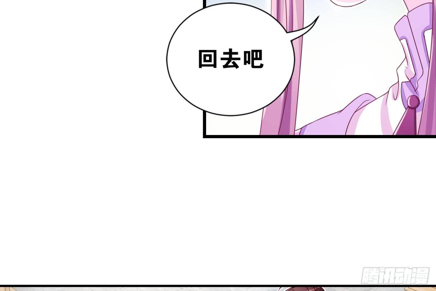 33 敲晕带走-第34话