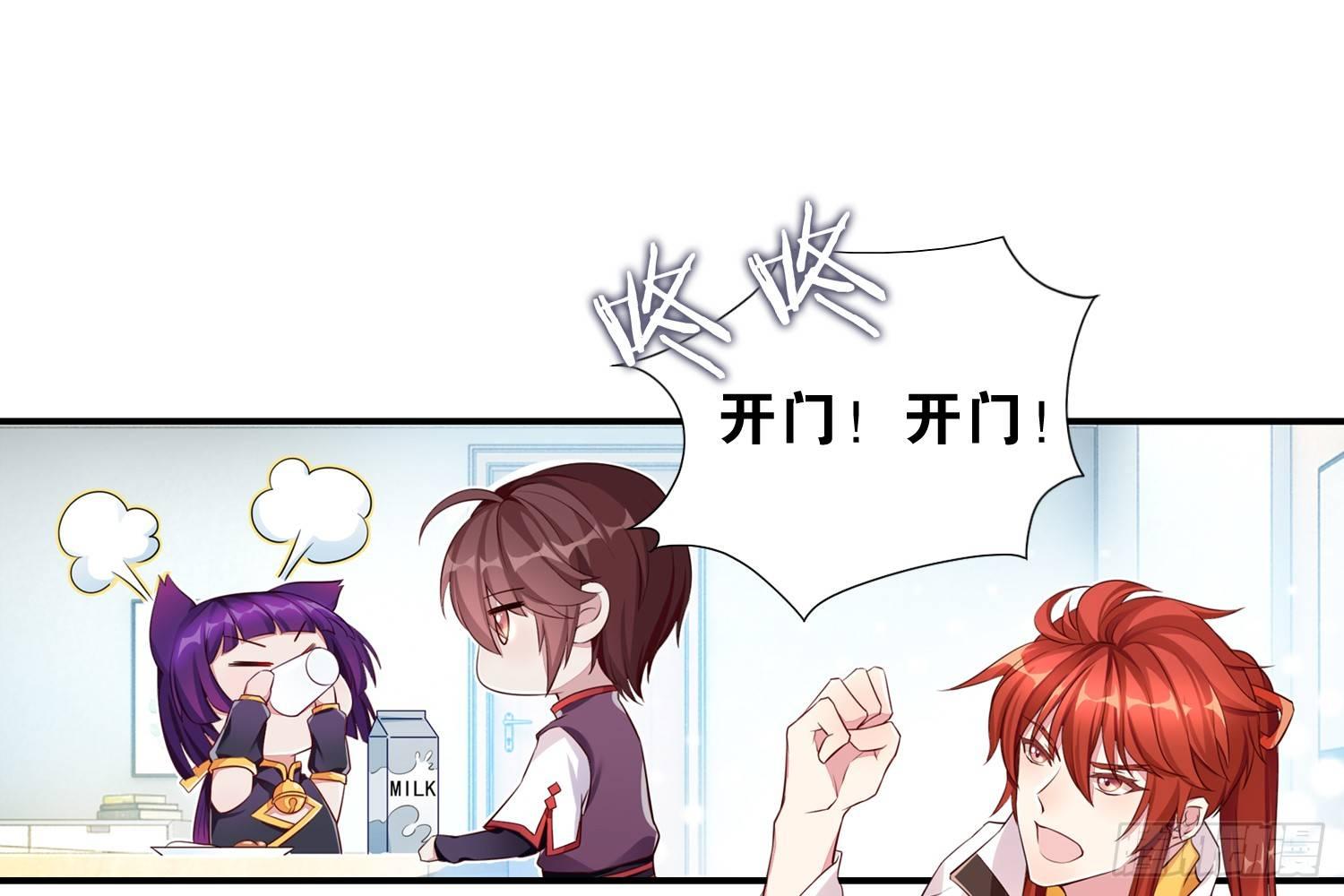 35 白五的审美(1/2)-第36话