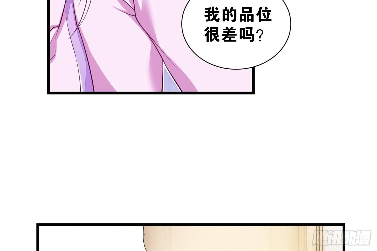 35 白五的审美(1/2)-第36话