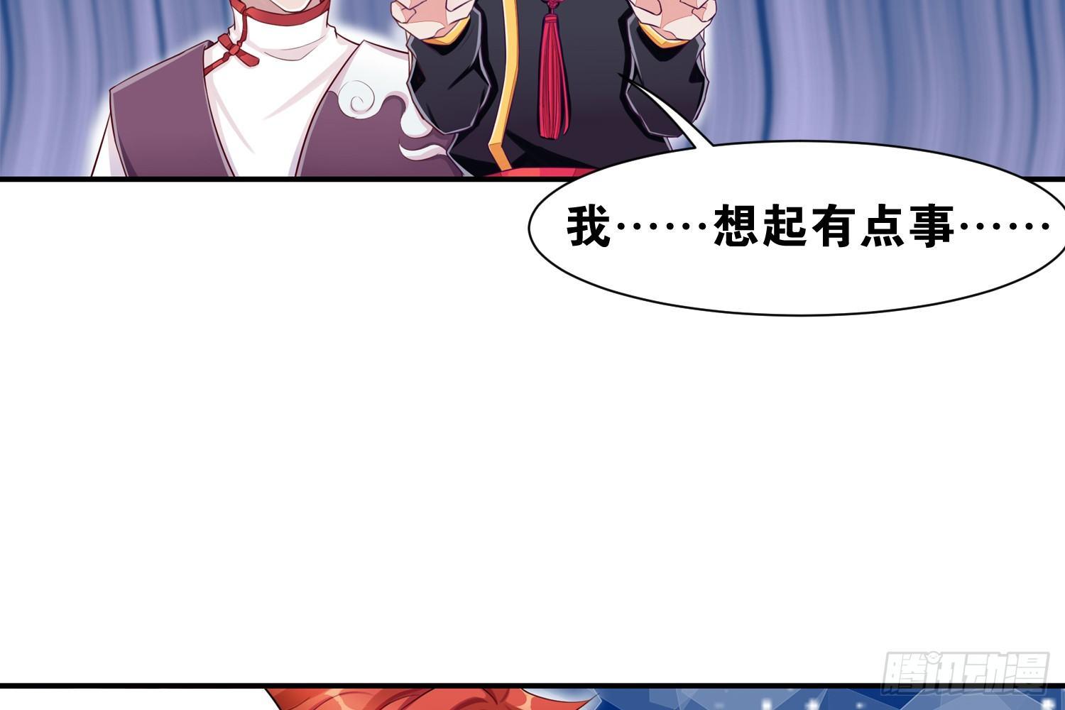 35 白五的审美(1/2)-第36话