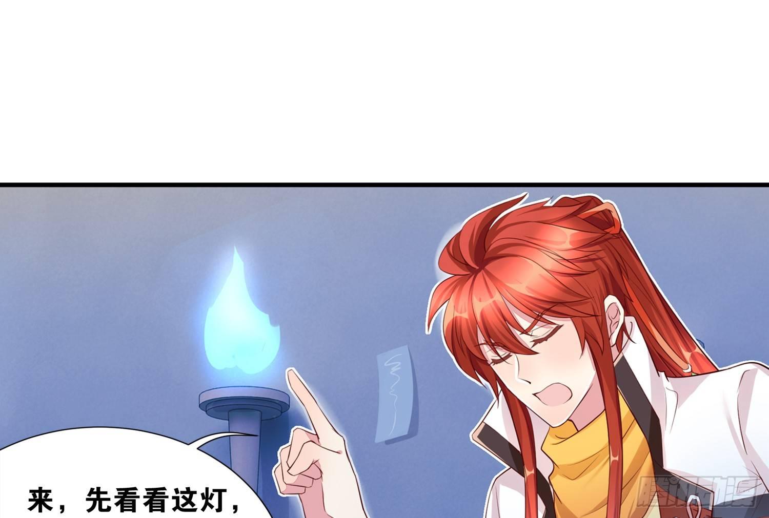 35 白五的审美(1/2)-第36话