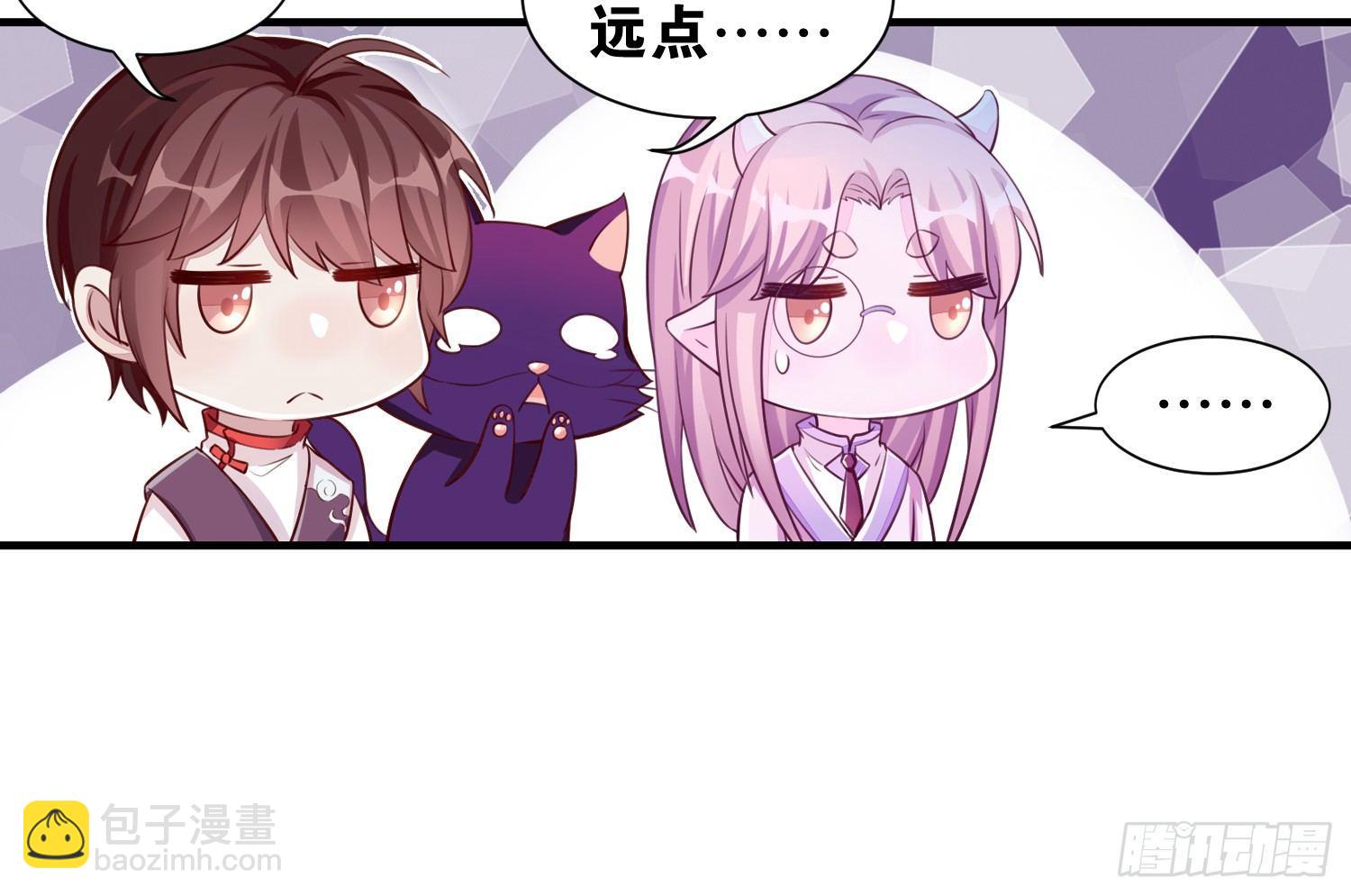 35 白五的审美(1/2)-第36话
