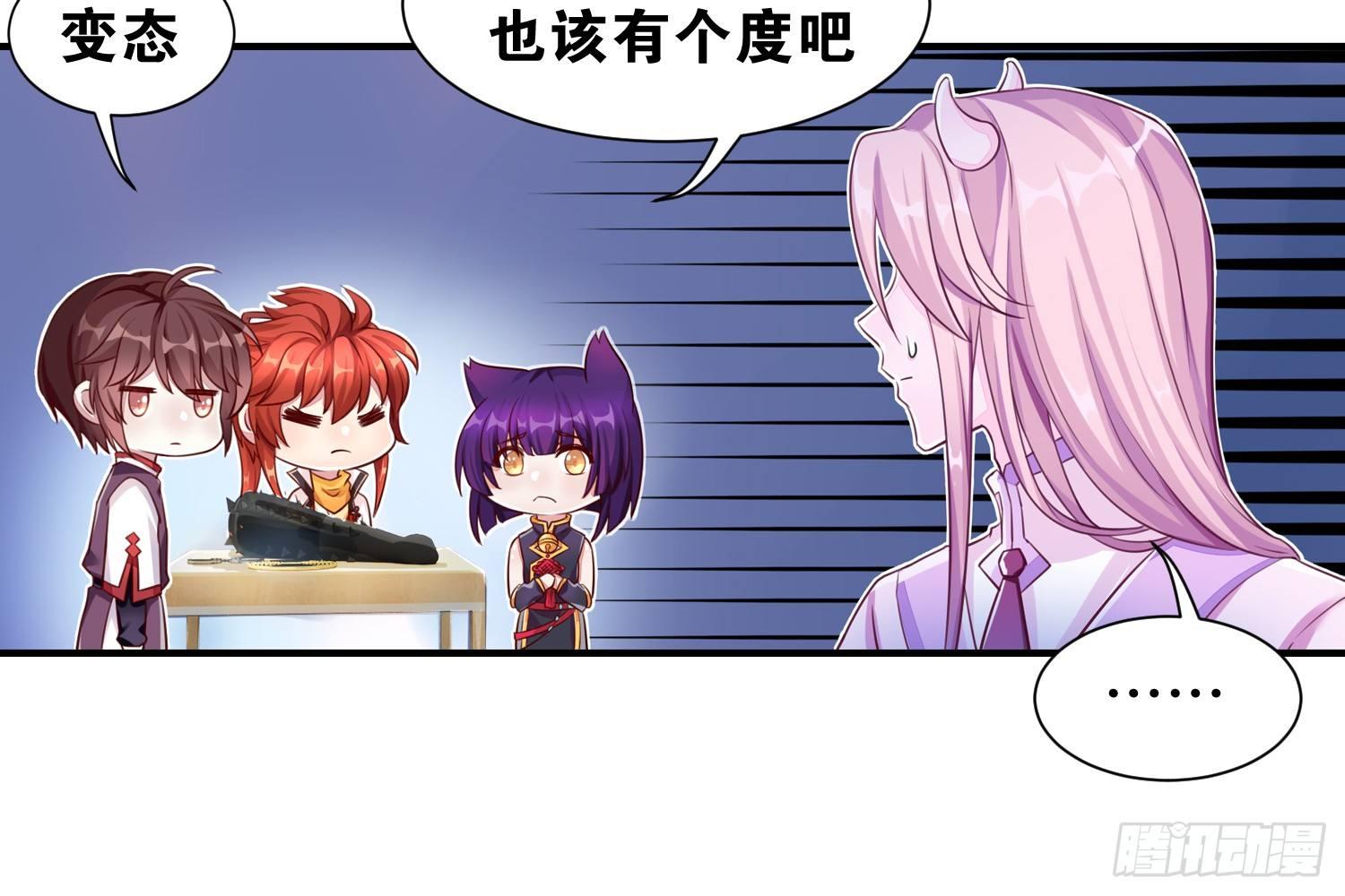 35 白五的审美(1/2)-第36话