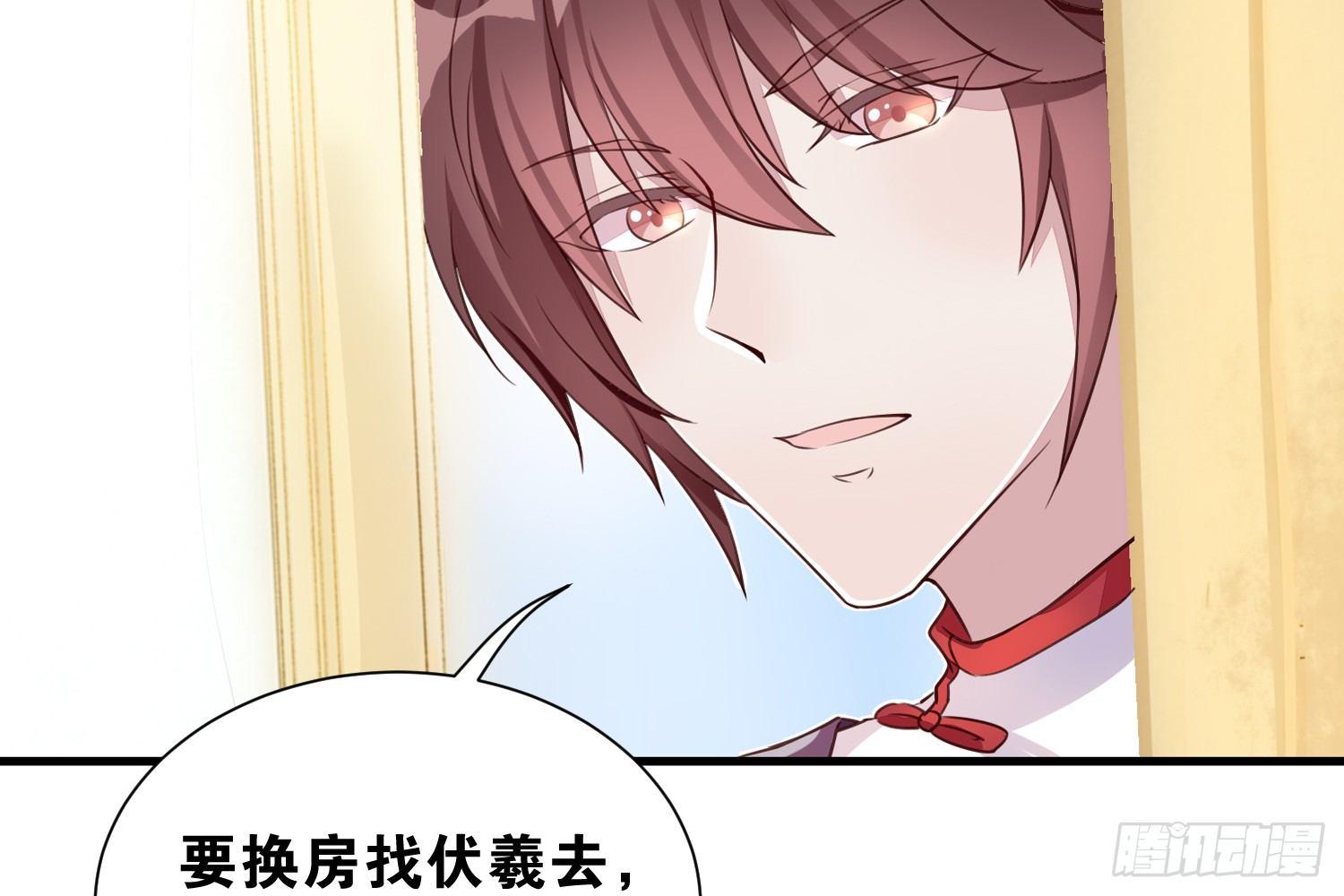 35 白五的审美(1/2)-第36话