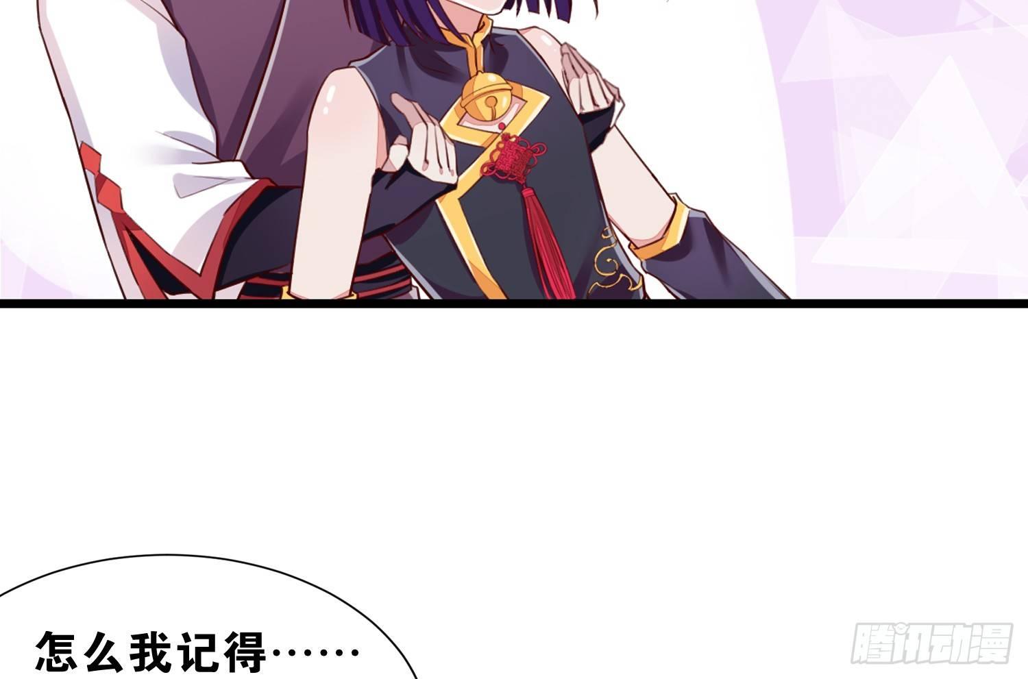 35 白五的审美(1/2)-第36话
