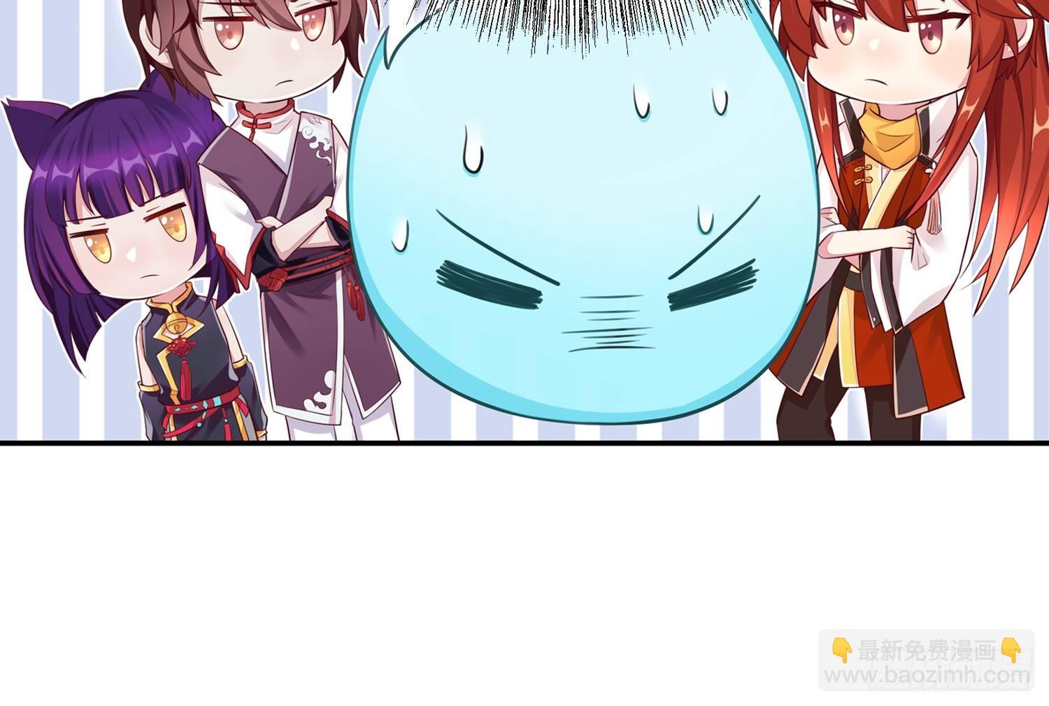 35 白五的审美(1/2)-第36话