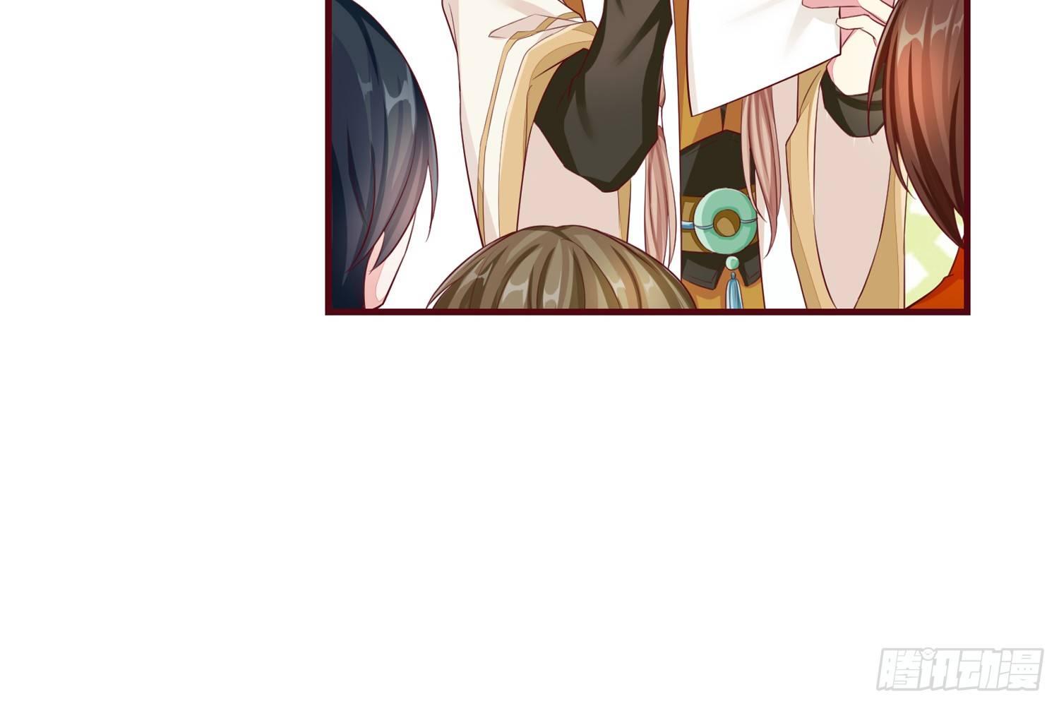 37风听月生气了?-第38话