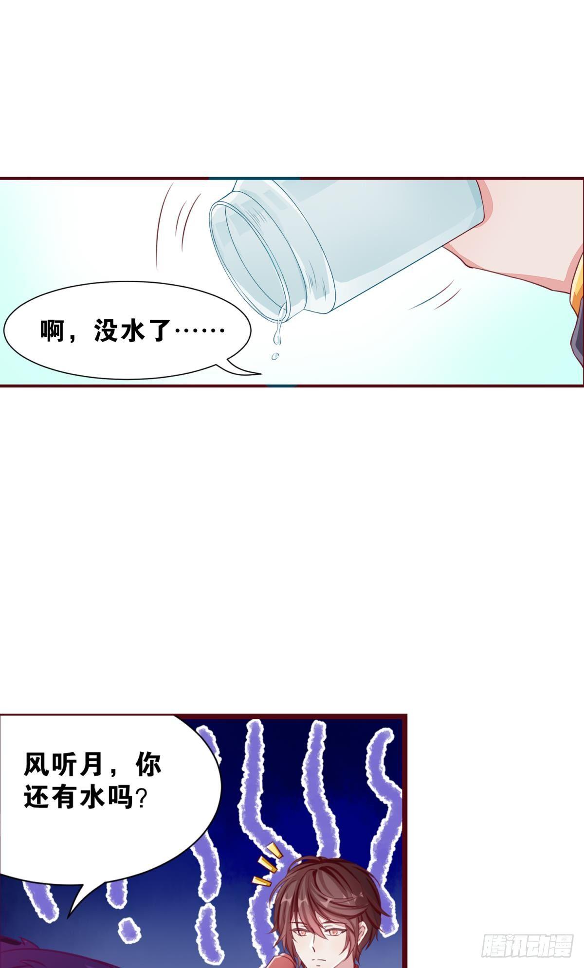 39 真是青春啊-第40话