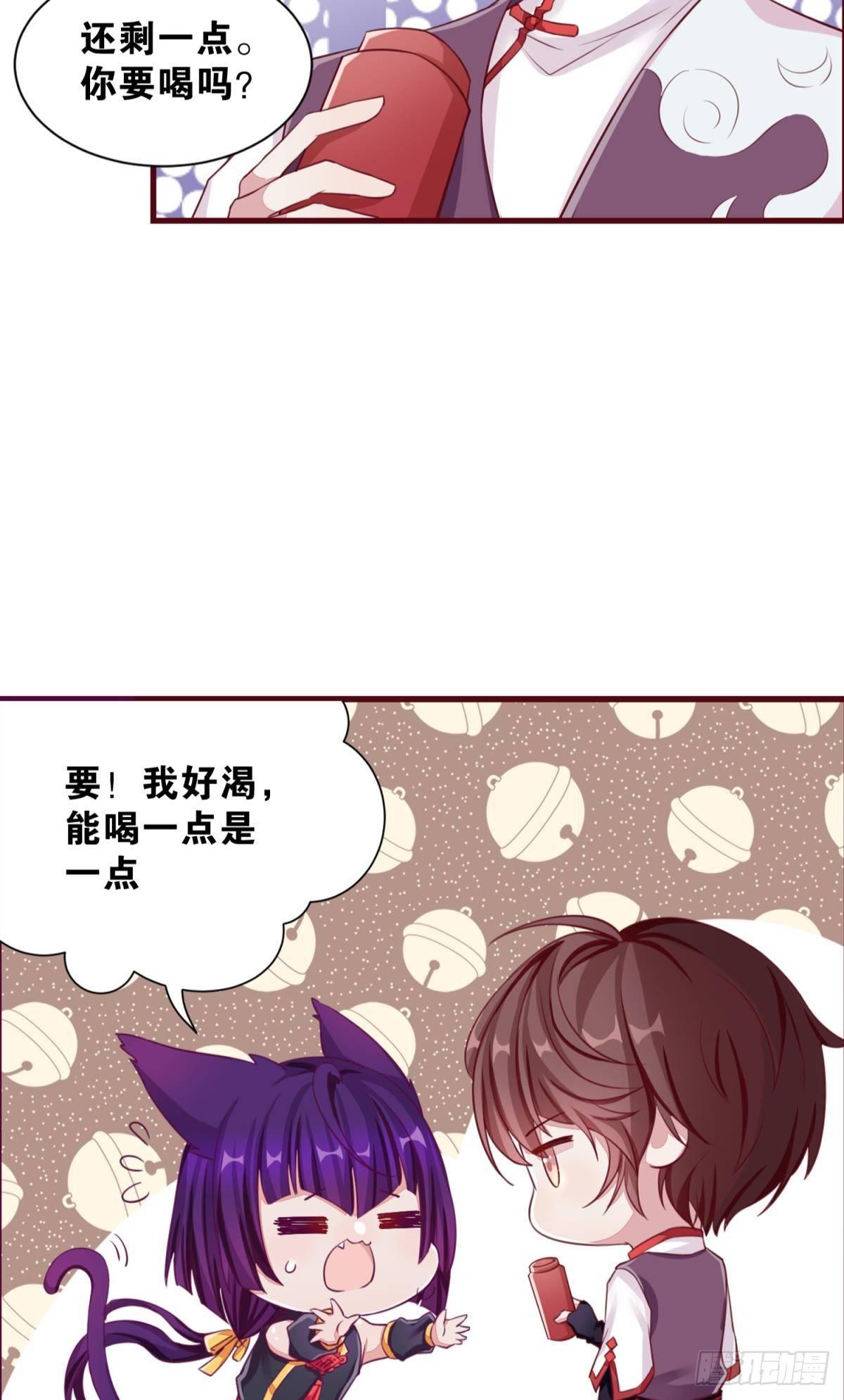 39 真是青春啊-第40话