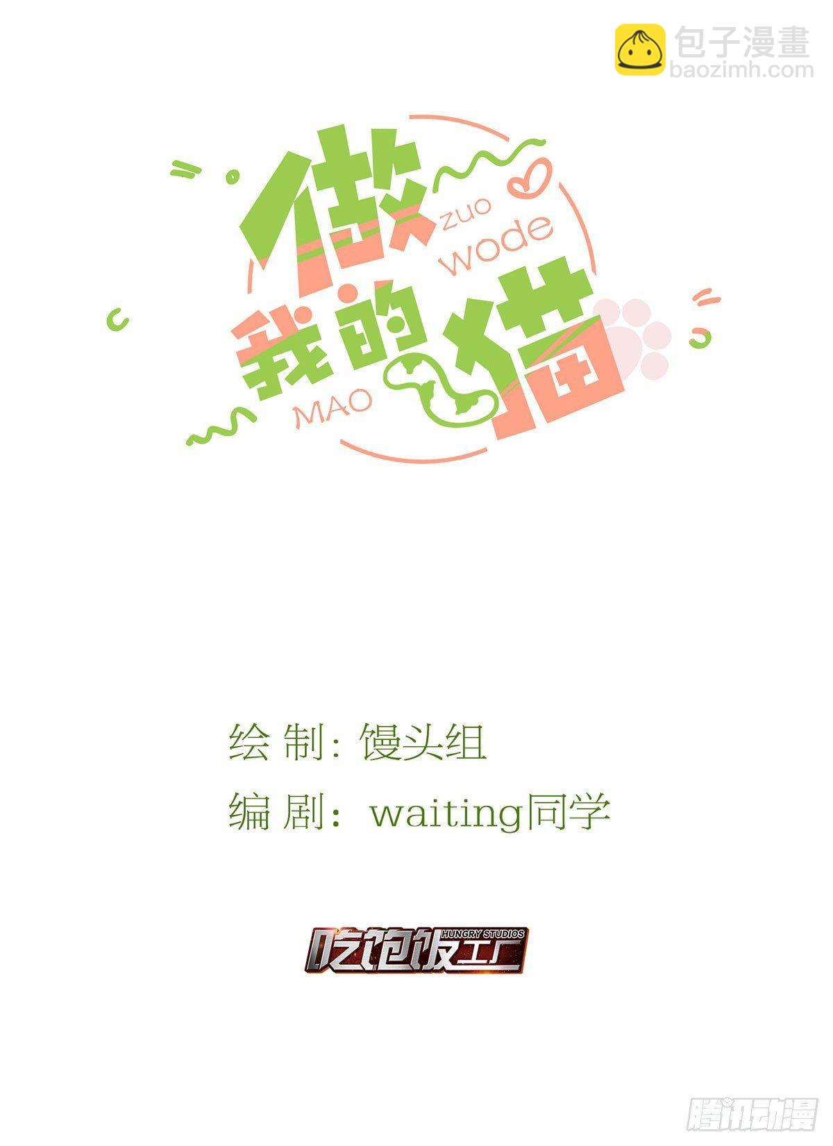 39 真是青春啊-第40话