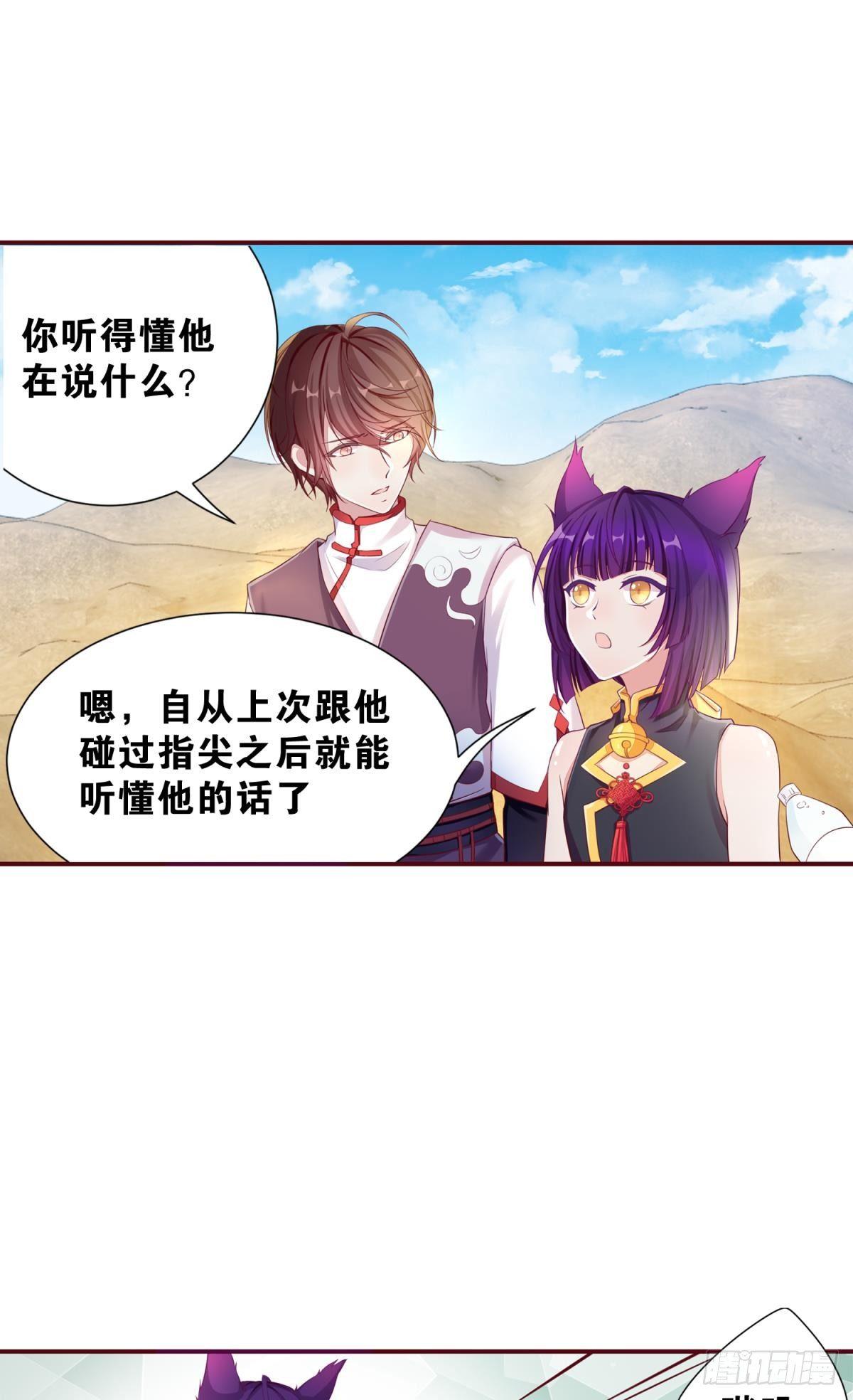 39 真是青春啊-第40话