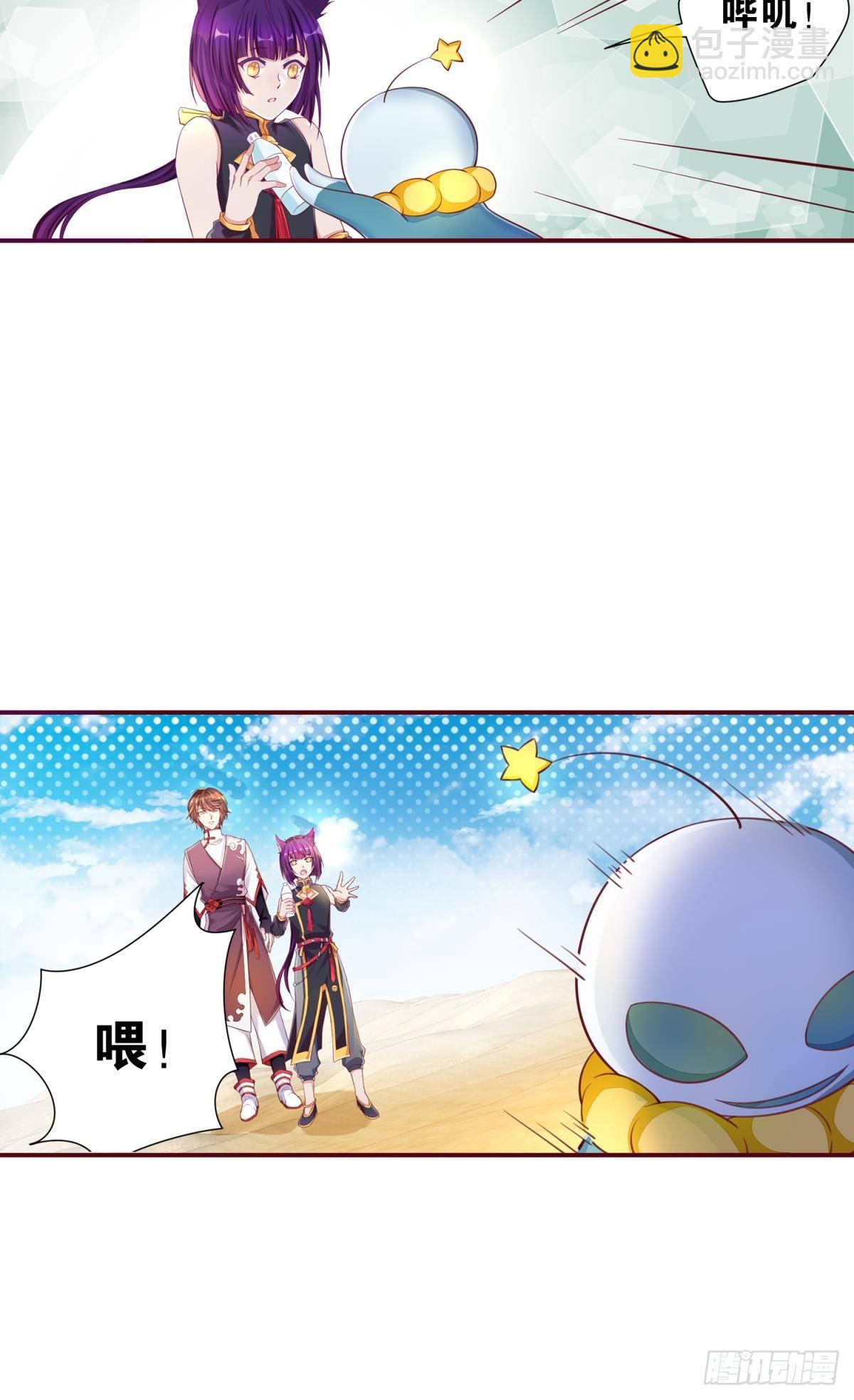 39 真是青春啊-第40话