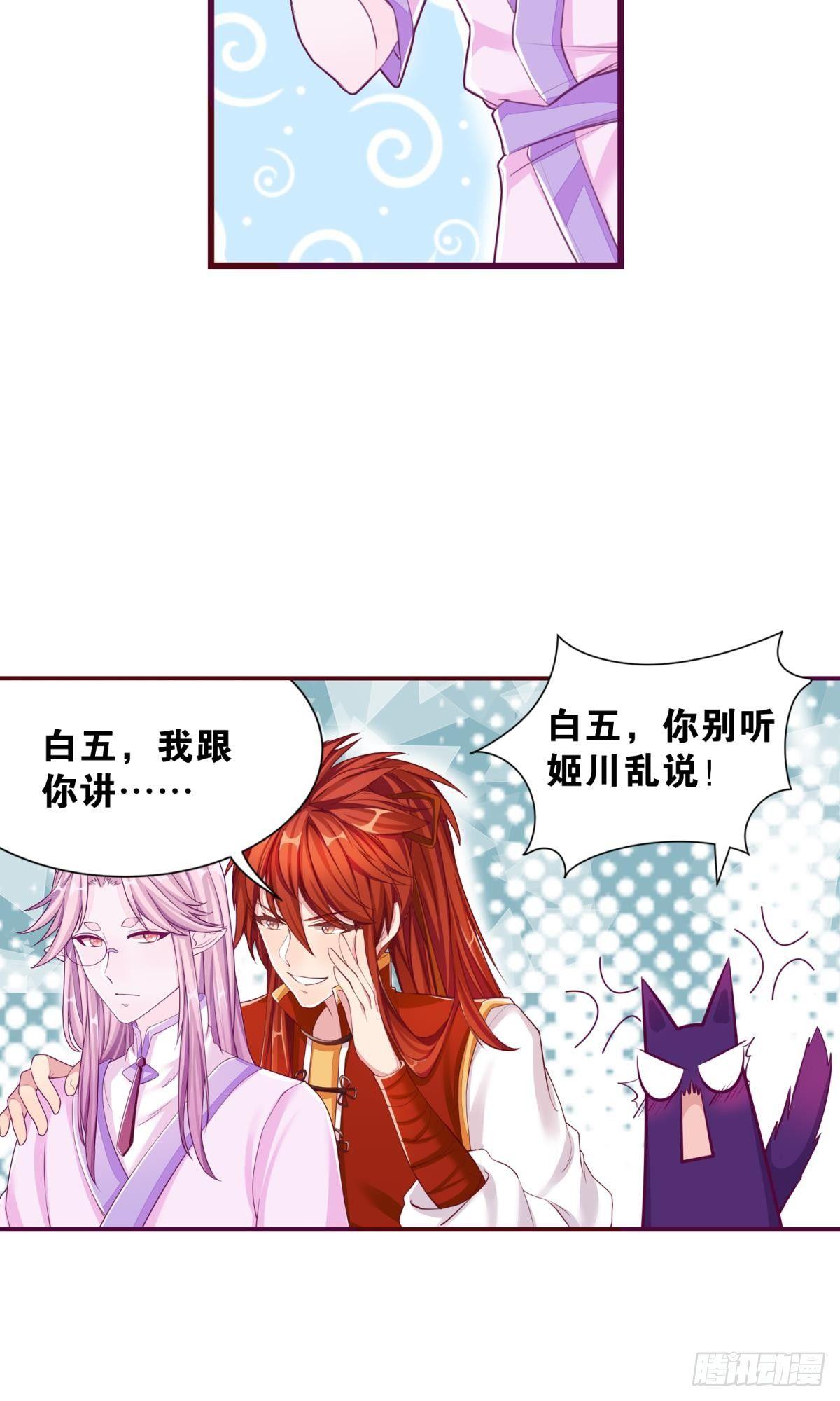 39 真是青春啊-第40话