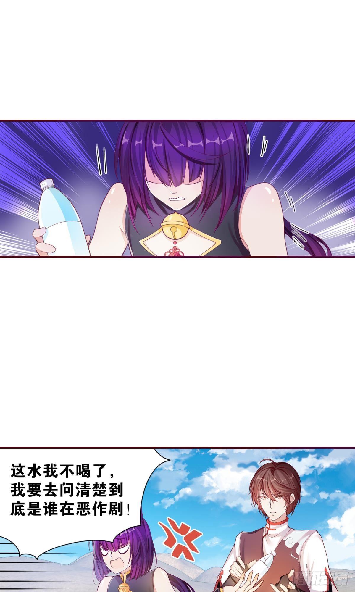 39 真是青春啊-第40话