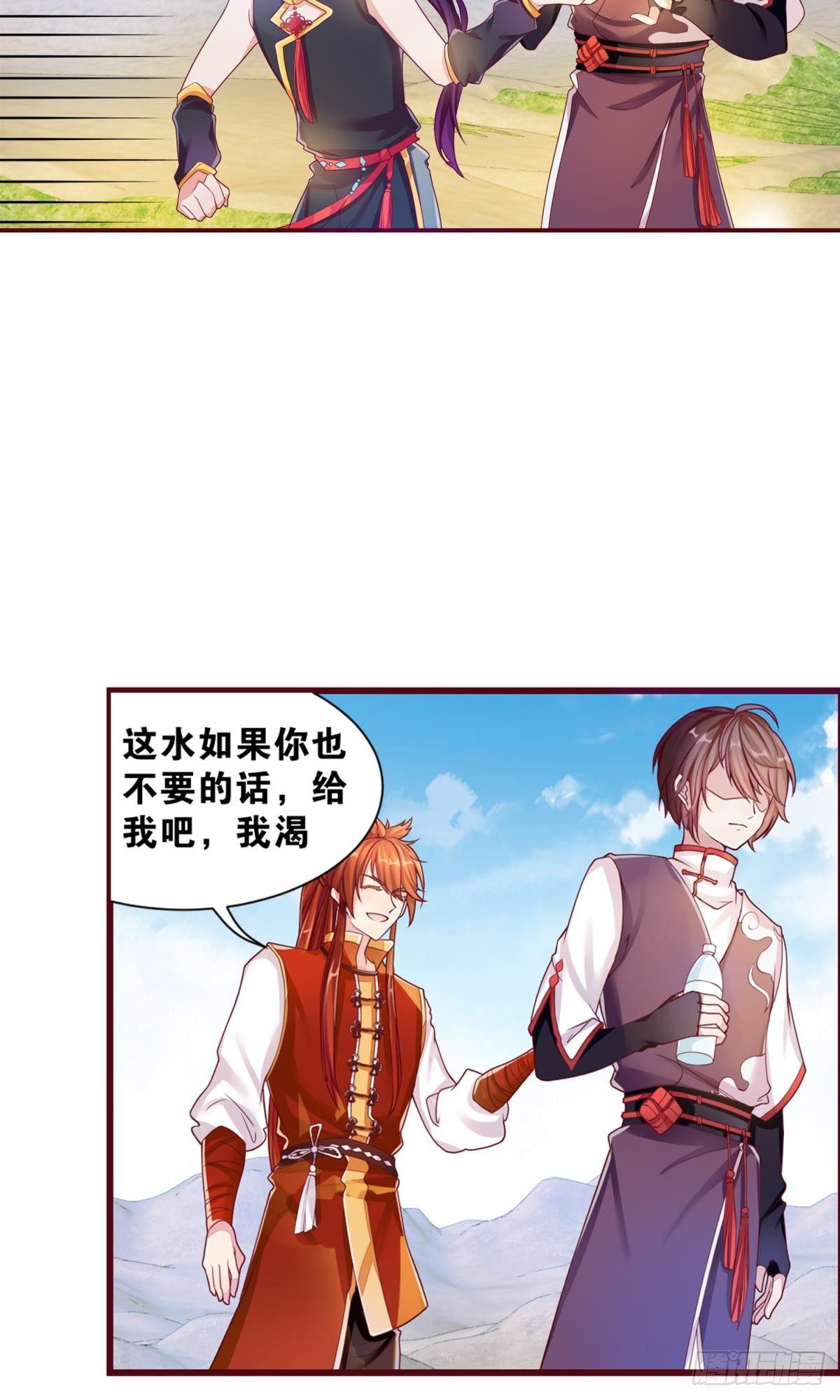 39 真是青春啊-第40话
