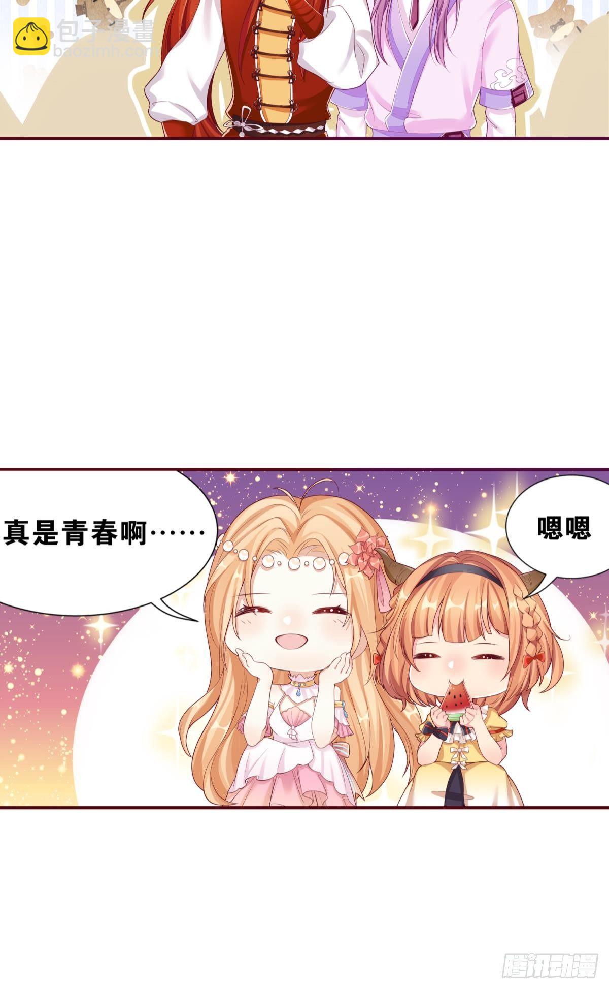 39 真是青春啊-第40话