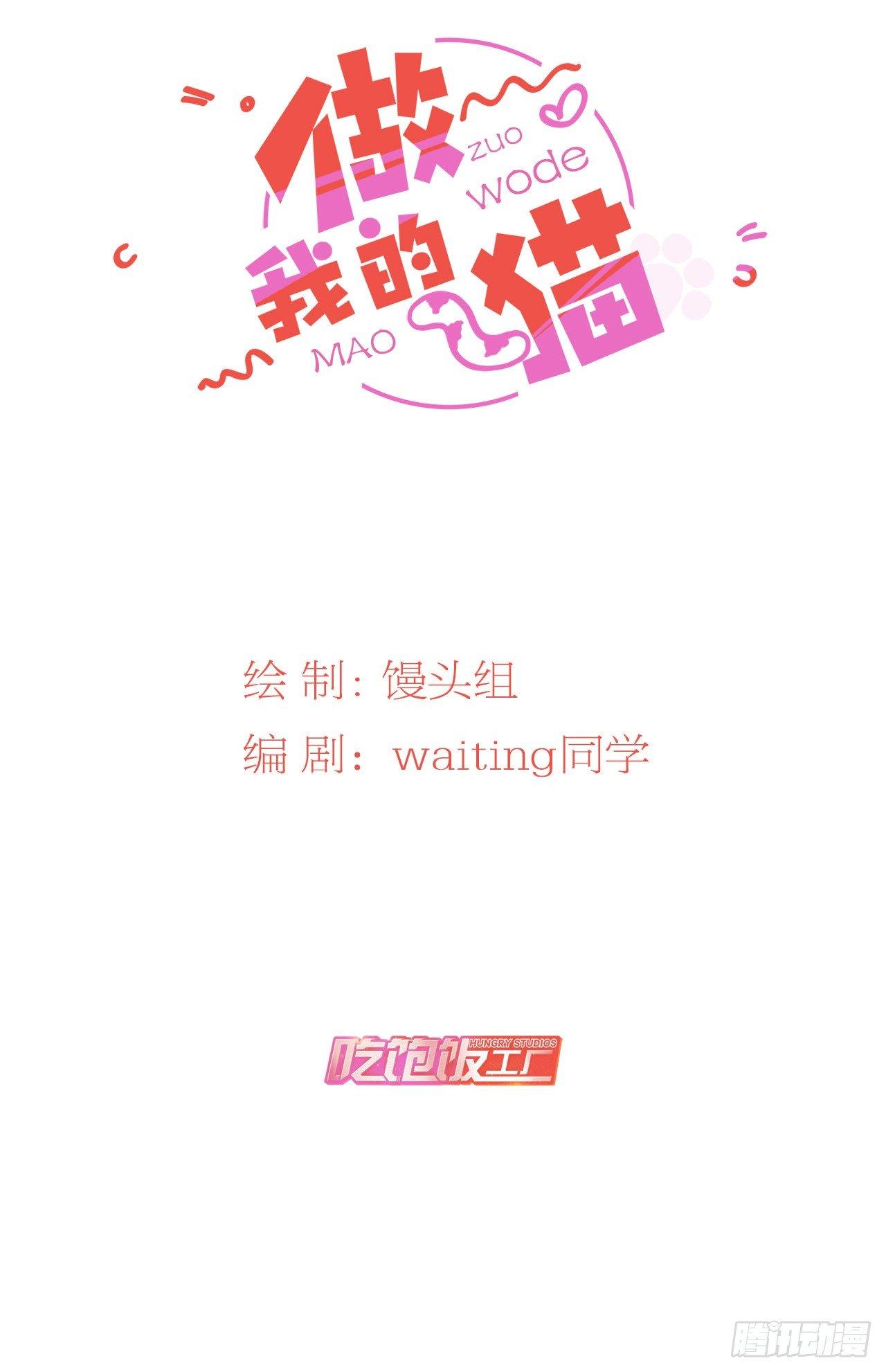 43 花与剑-第44话