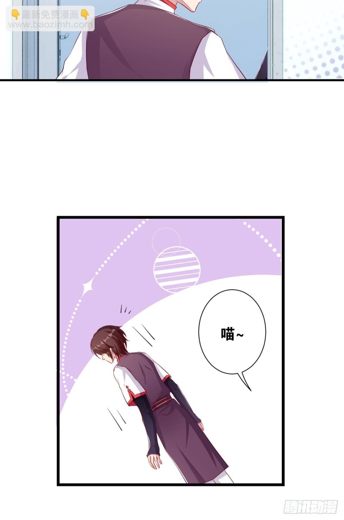45 男生宿舍好奇怪-第46话