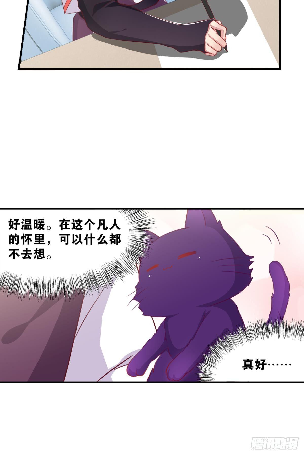 45 男生宿舍好奇怪-第46话