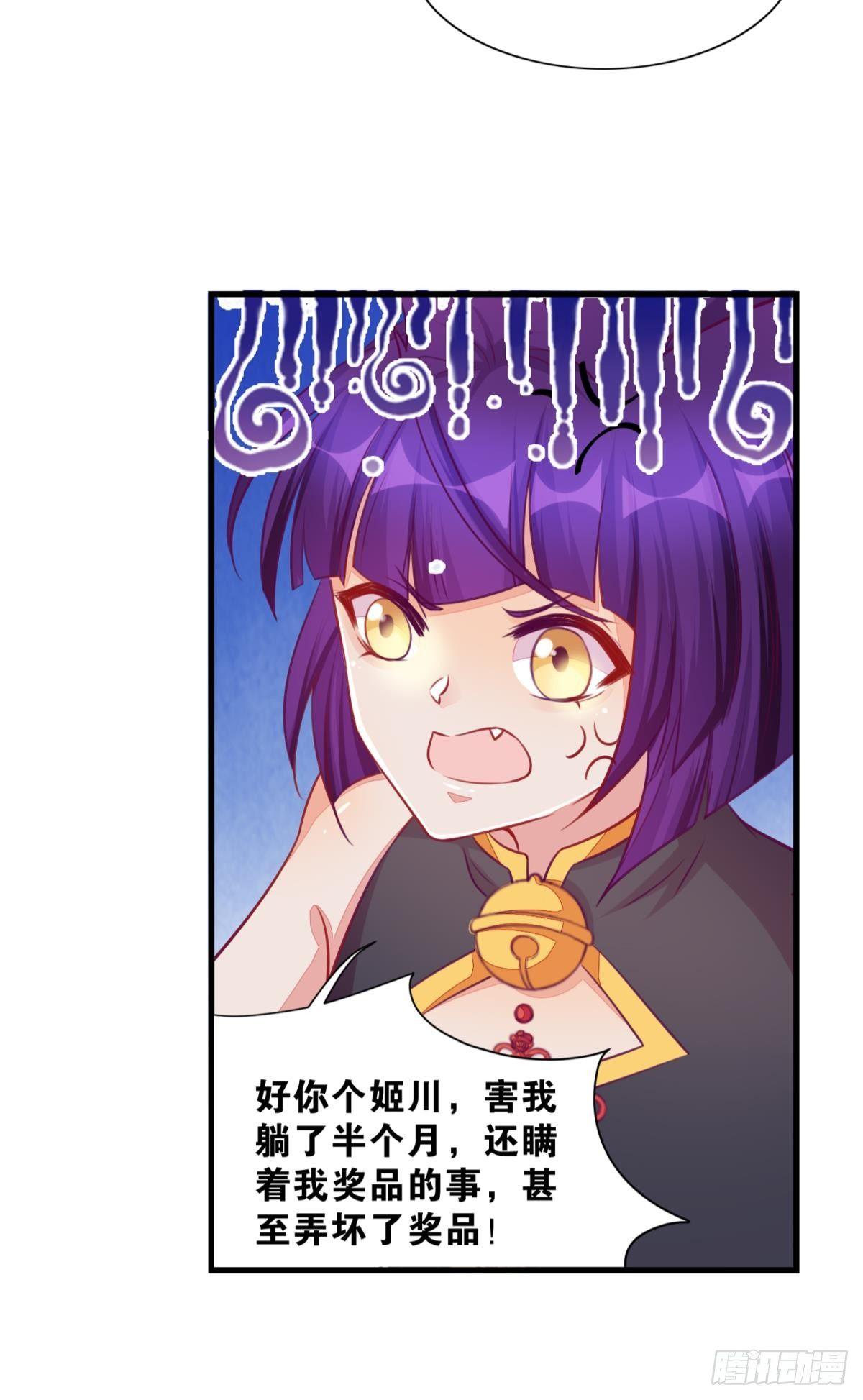 45 男生宿舍好奇怪-第46话