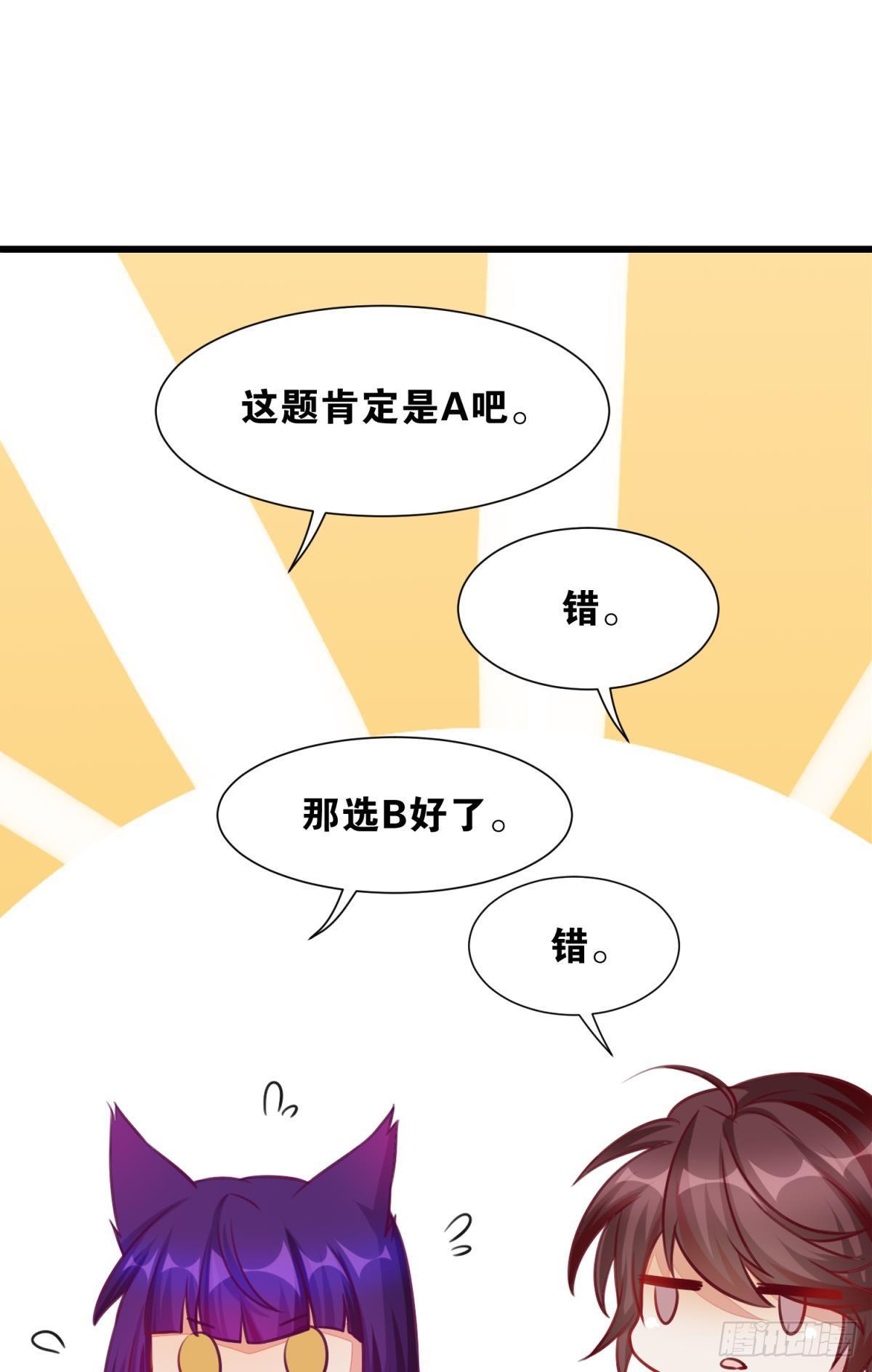 45 男生宿舍好奇怪-第46话